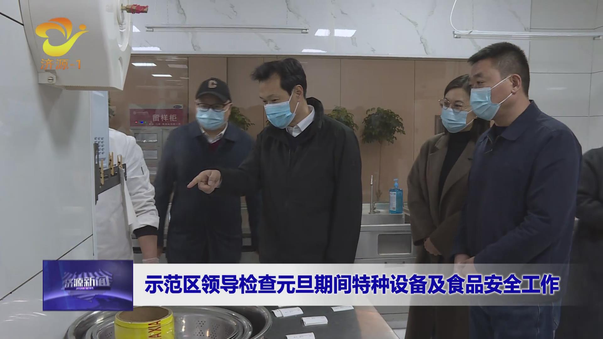 濟(jì)源網(wǎng)