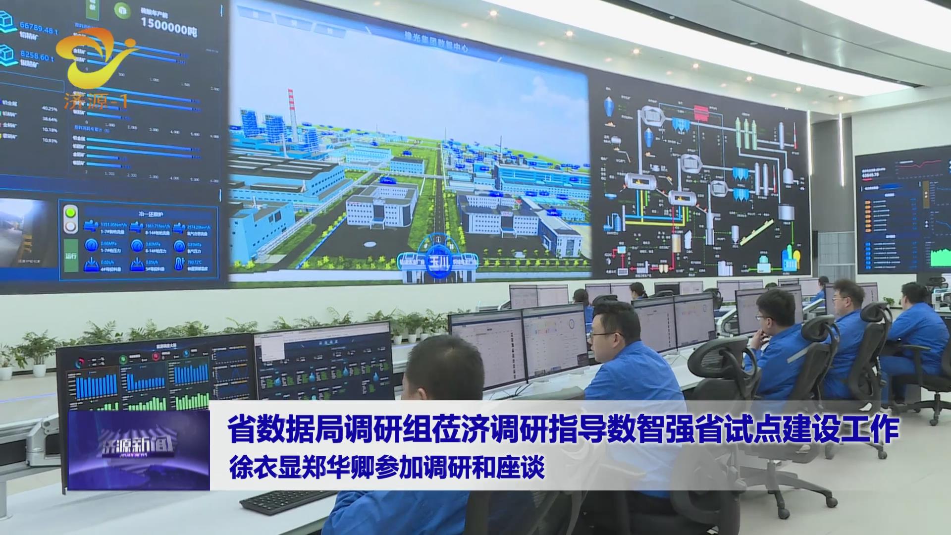 濟(jì)源網(wǎng)