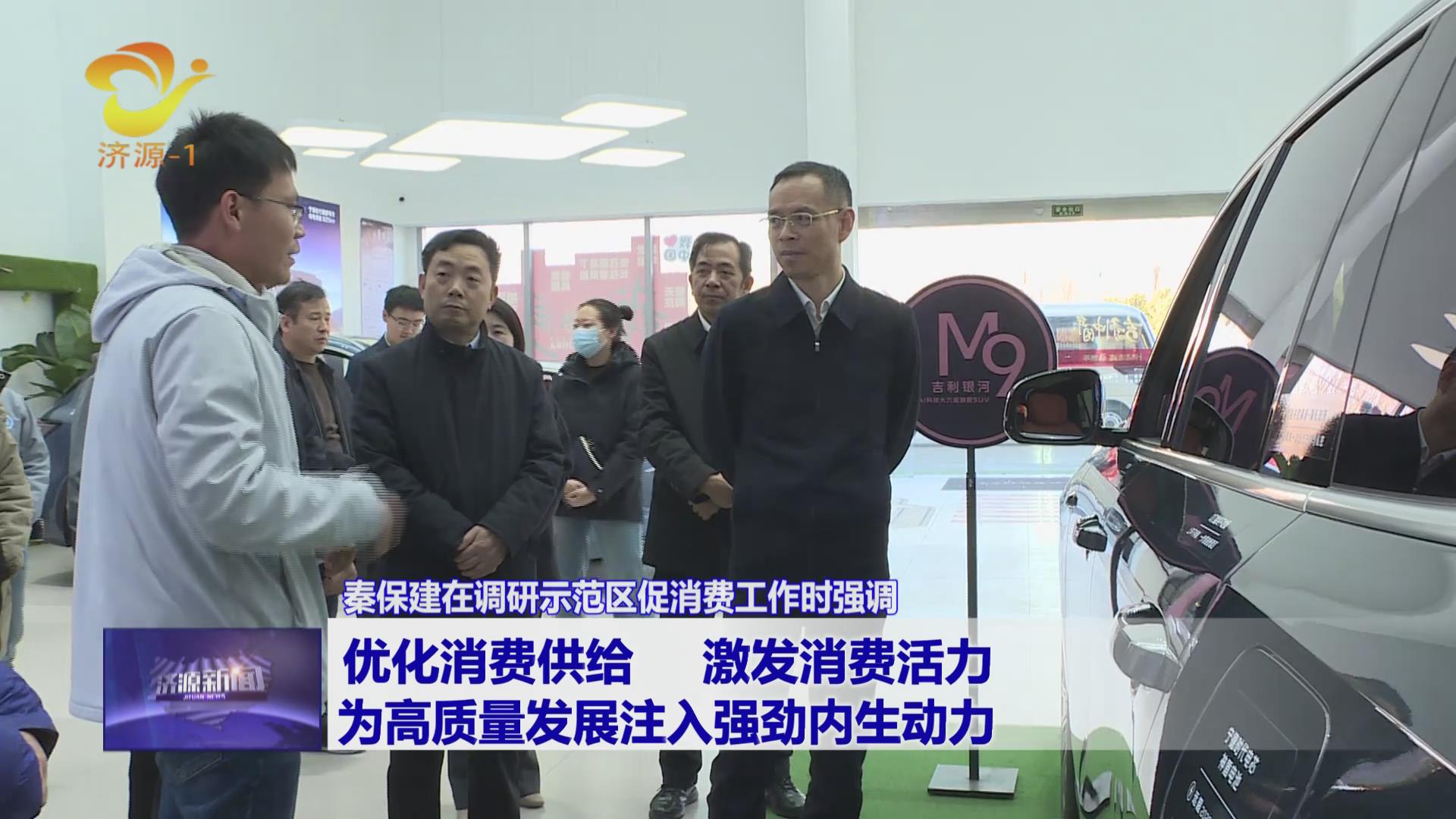 濟(jì)源網(wǎng)