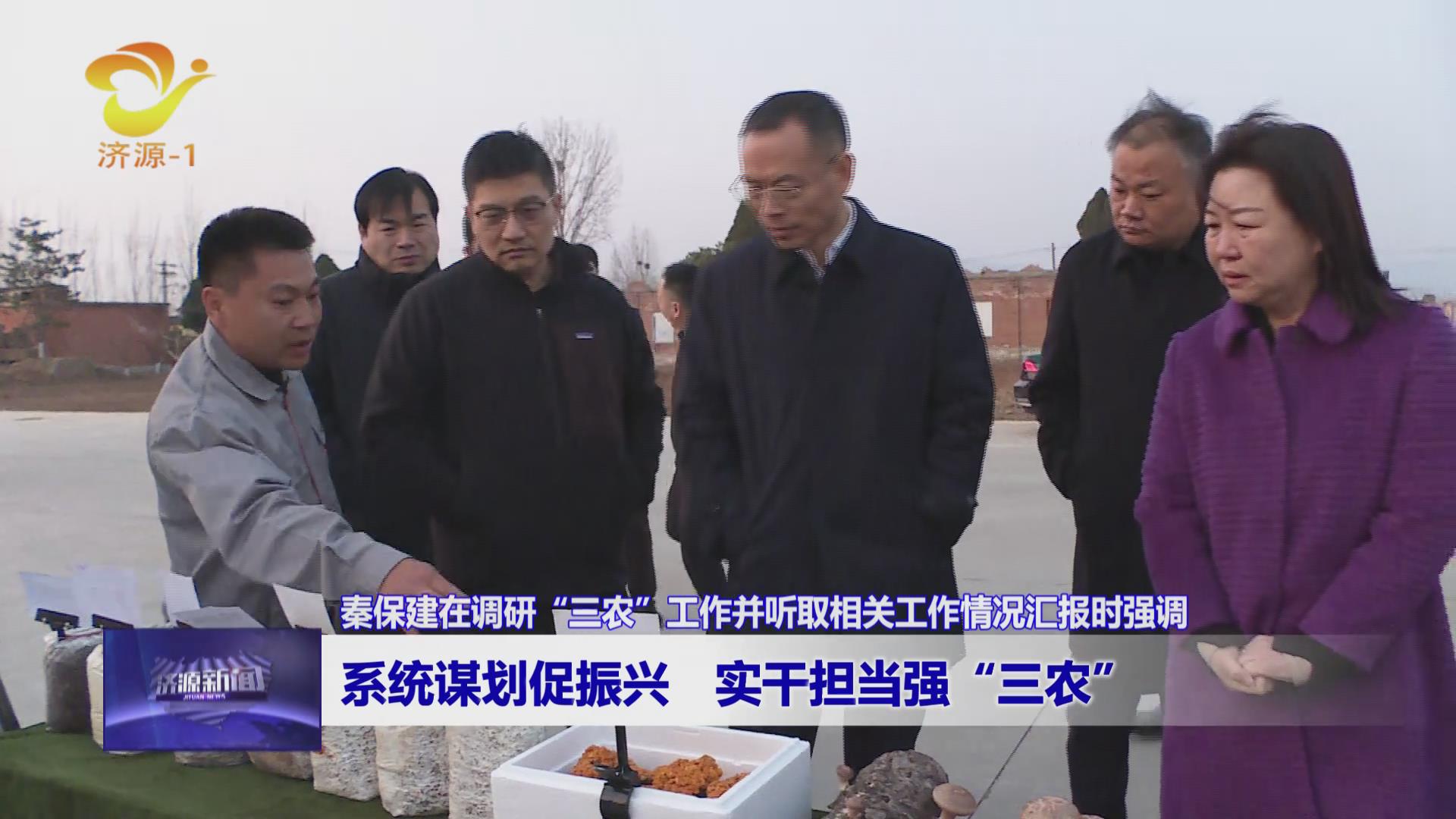 濟(jì)源網(wǎng)