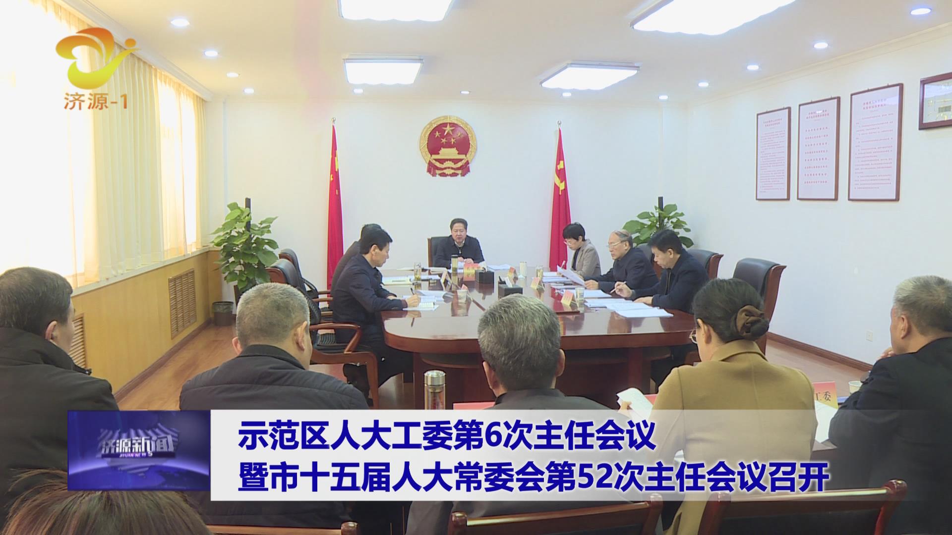 濟(jì)源網(wǎng)