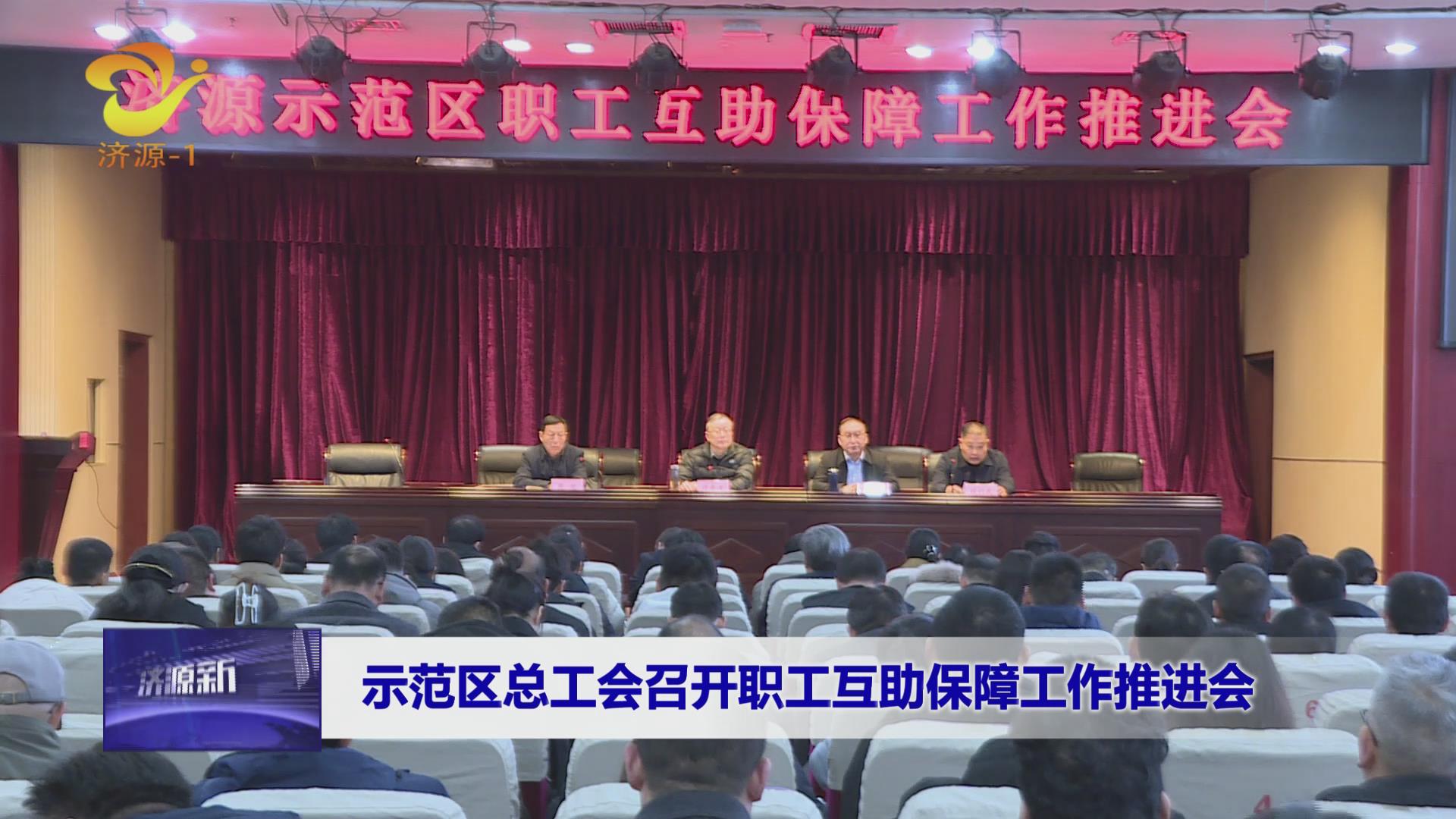 濟(jì)源網(wǎng)