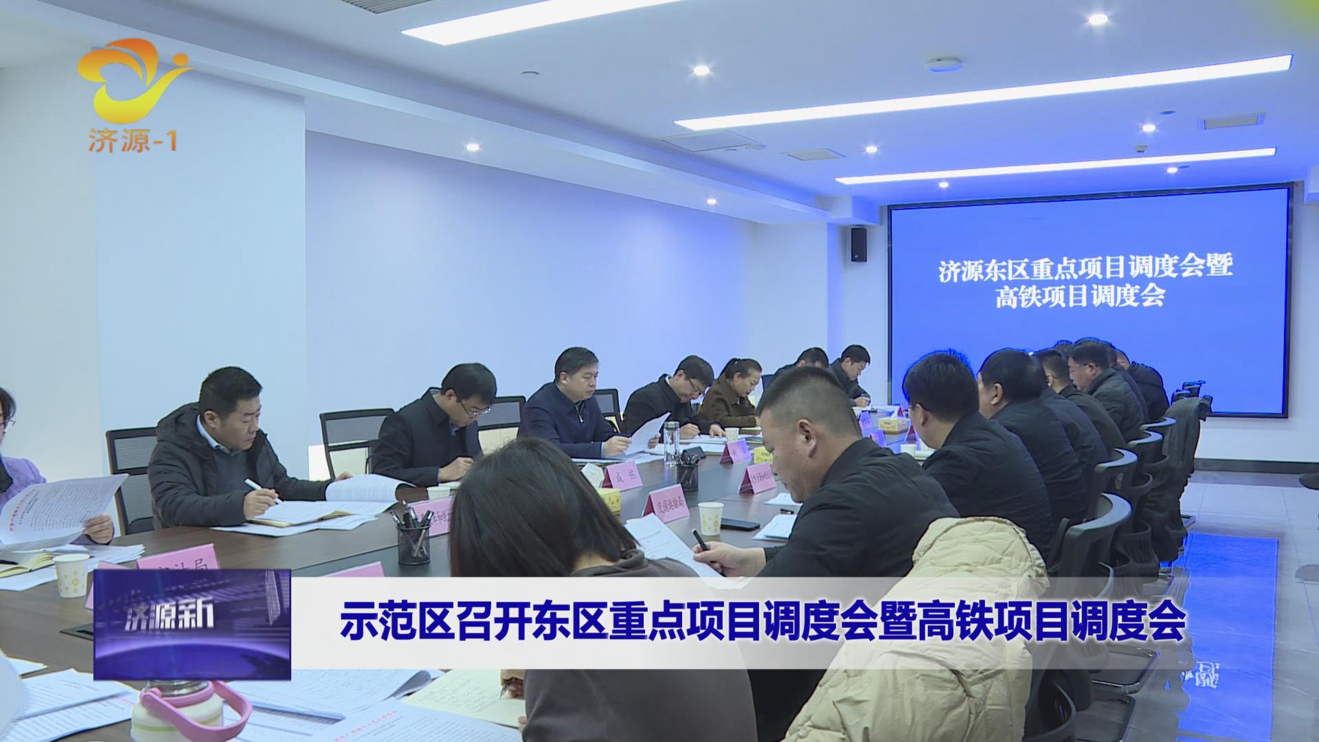 濟(jì)源網(wǎng)