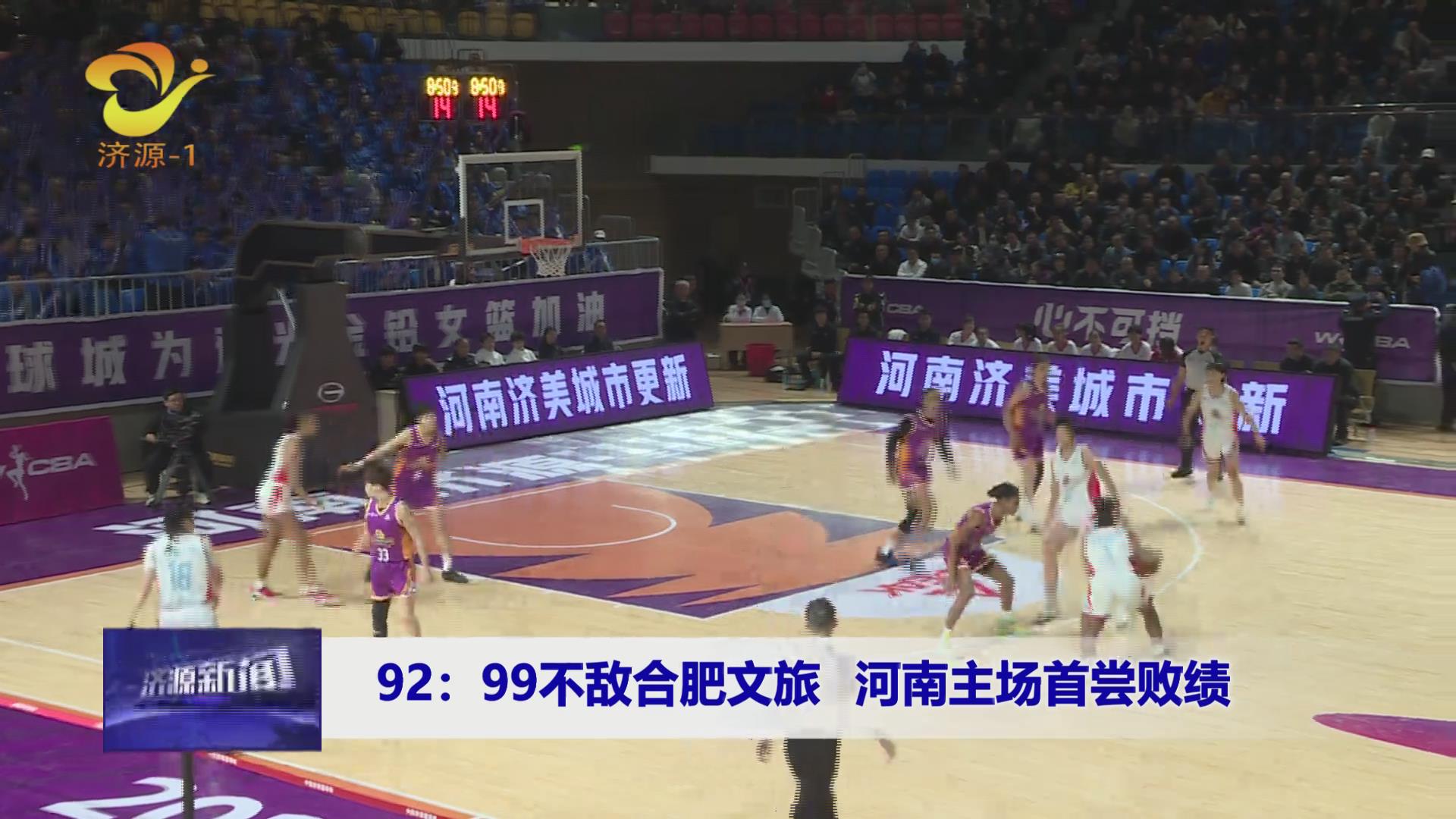 濟(jì)源網(wǎng)