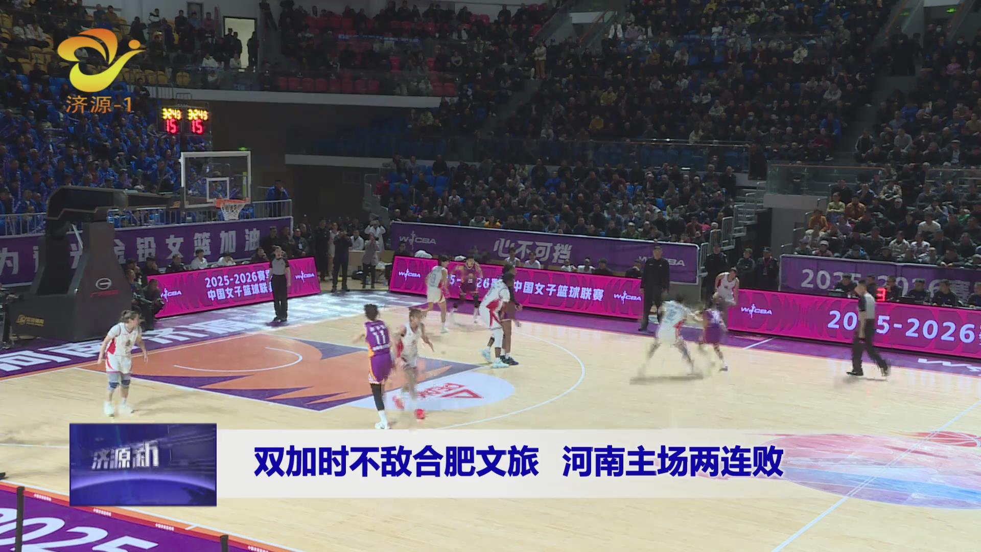 濟(jì)源網(wǎng)