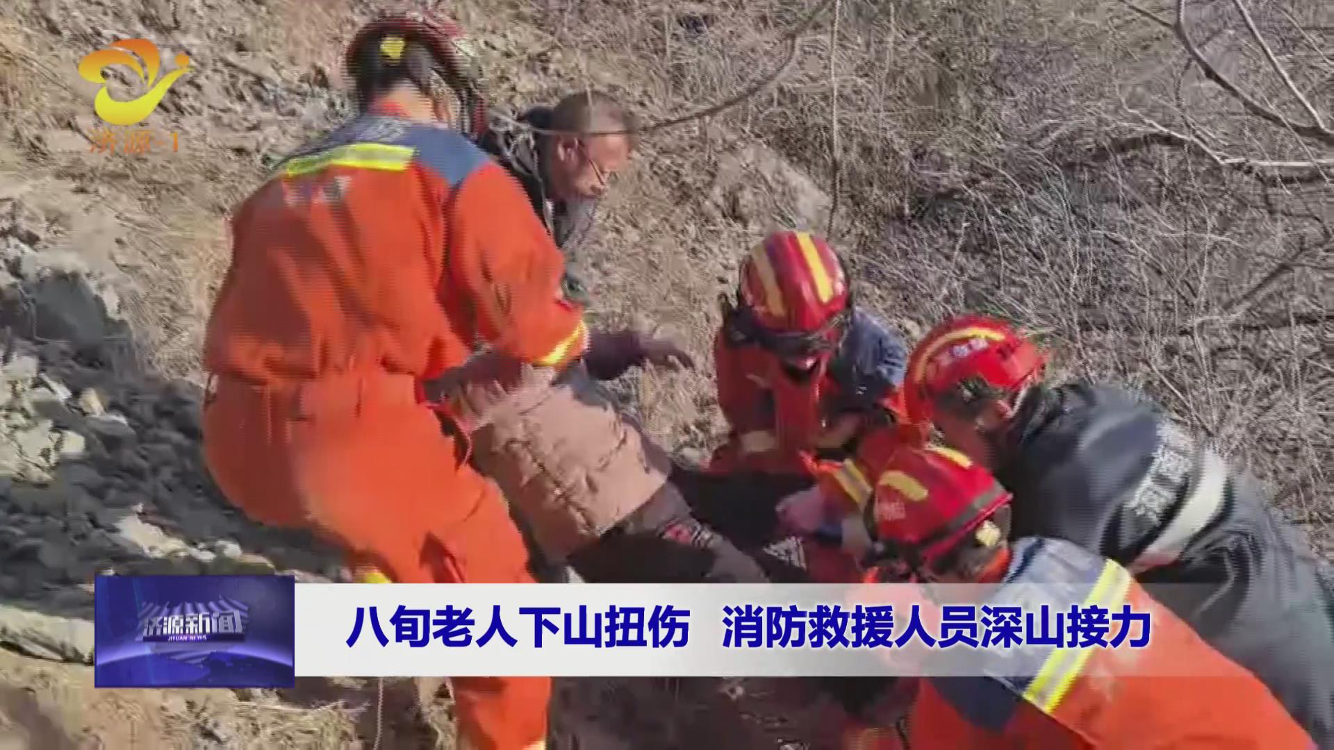 濟(jì)源網(wǎng)