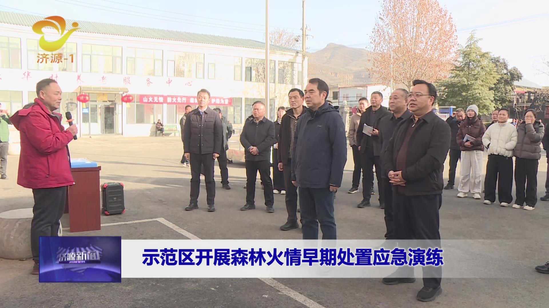 濟(jì)源網(wǎng)