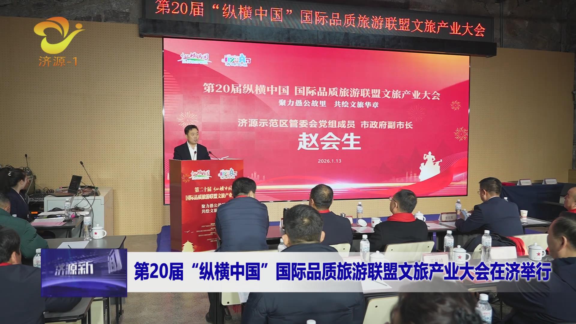 濟(jì)源網(wǎng)