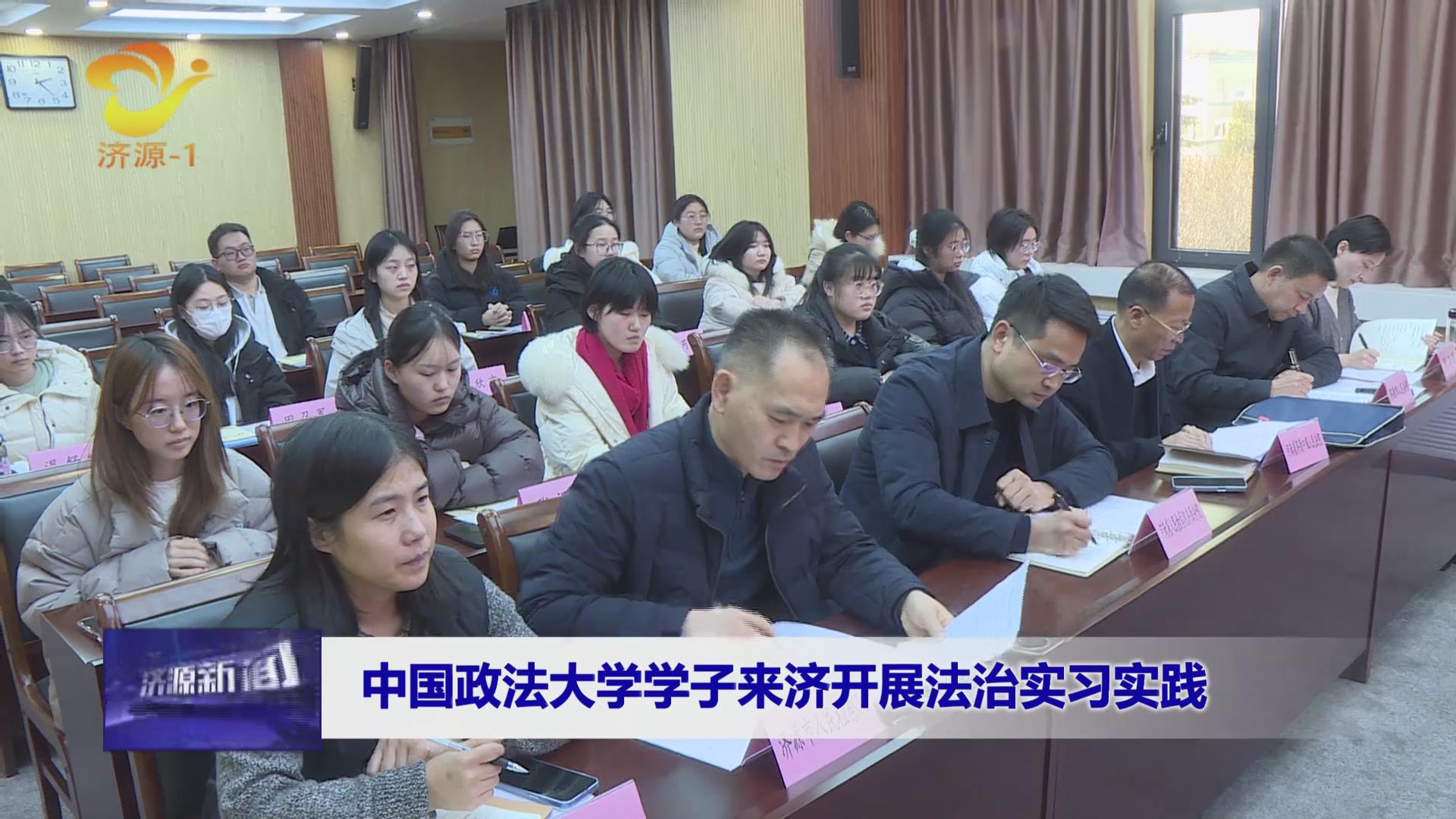 濟(jì)源網(wǎng)