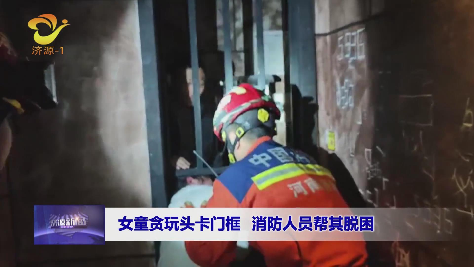 濟(jì)源網(wǎng)