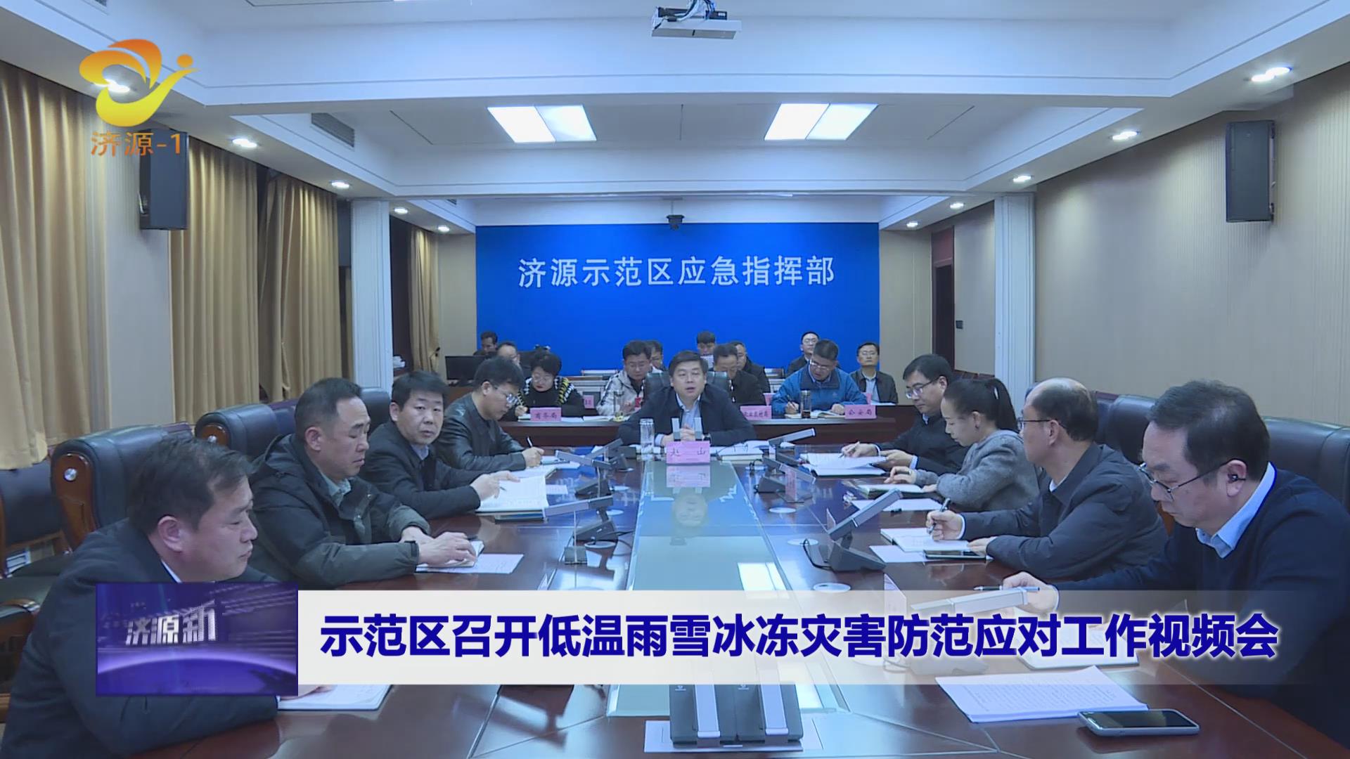 濟(jì)源網(wǎng)