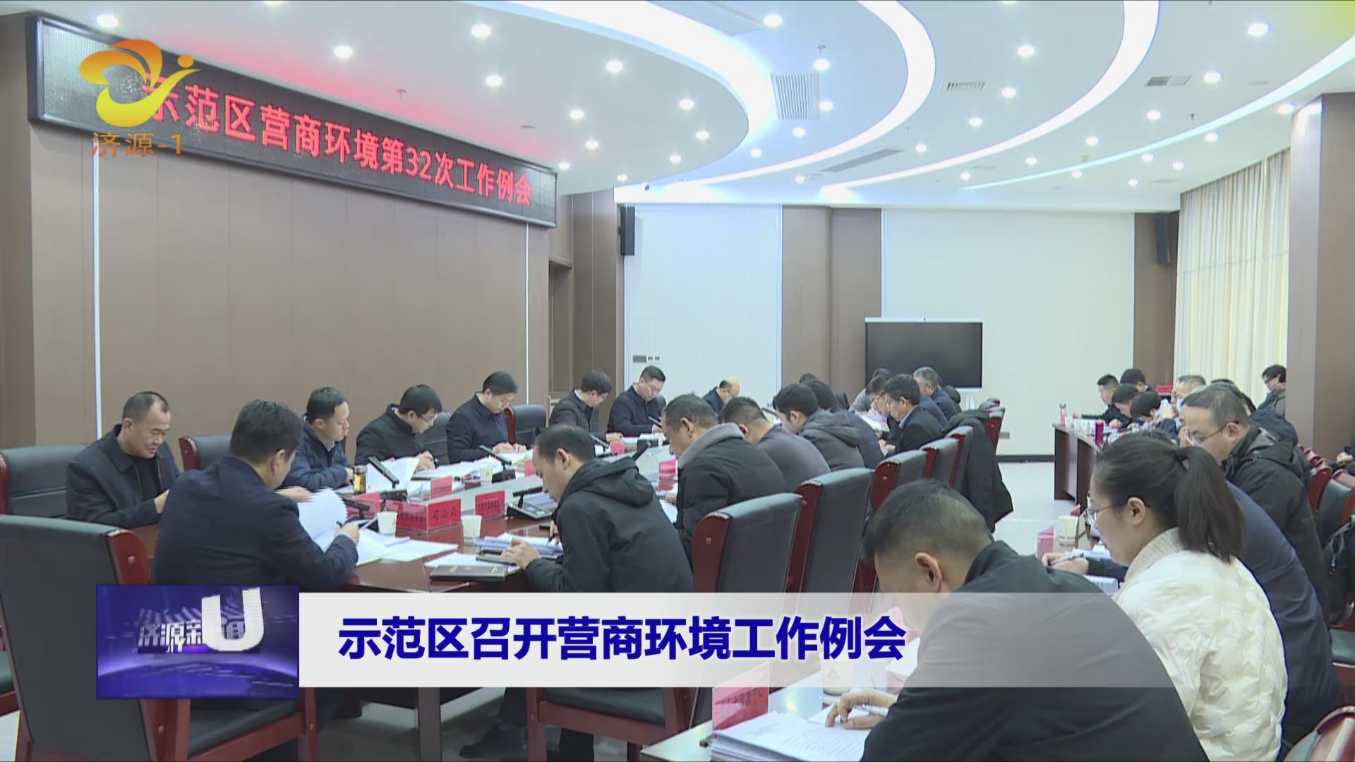 濟(jì)源網(wǎng)