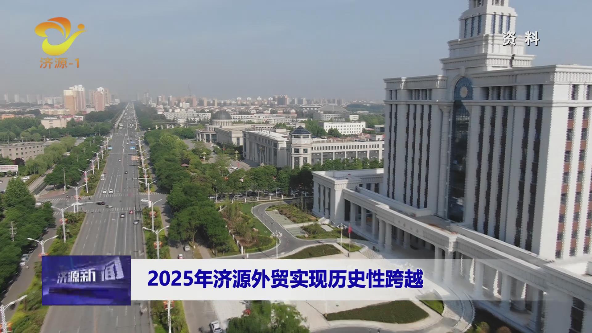 濟(jì)源網(wǎng)