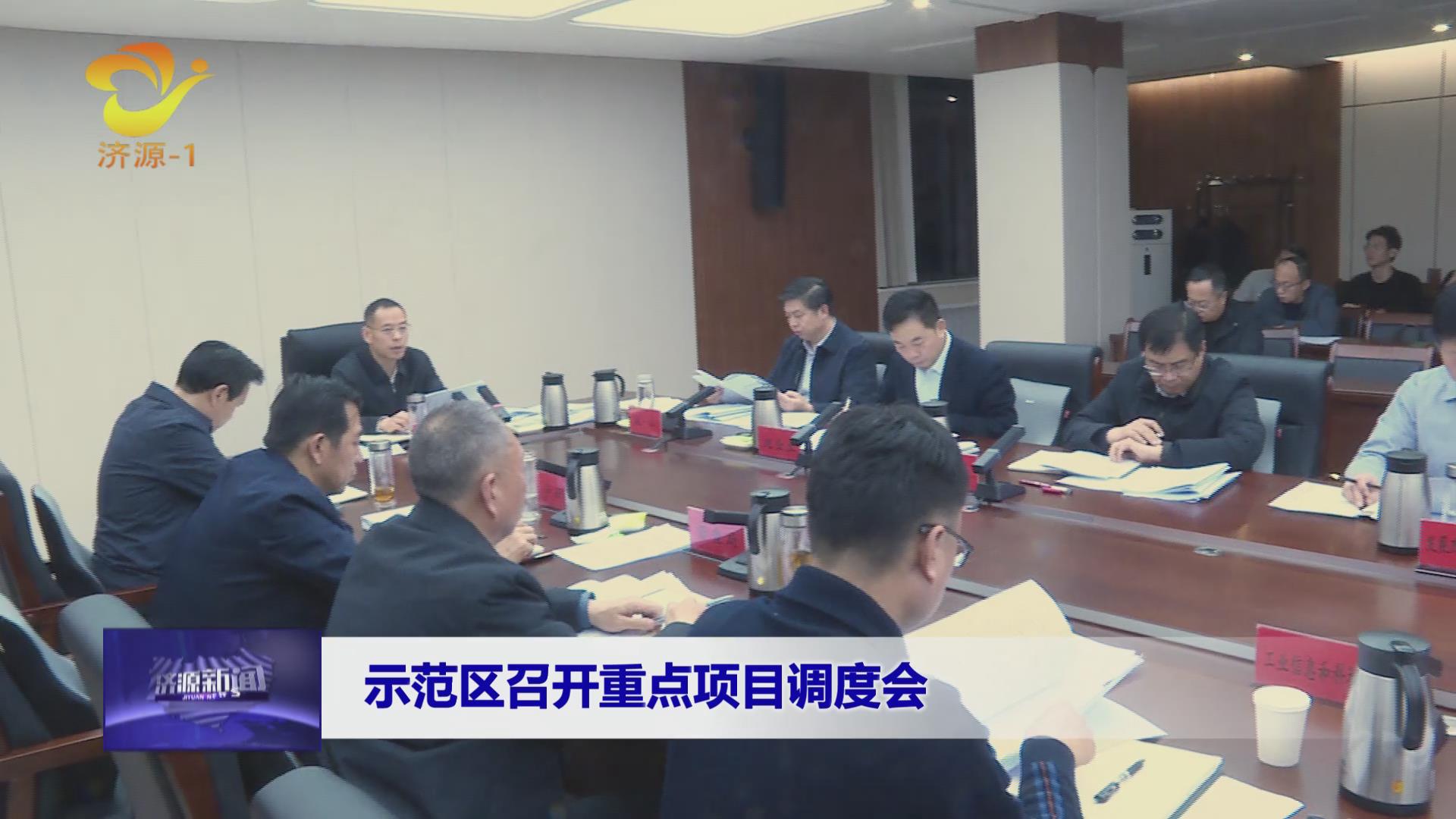 濟(jì)源網(wǎng)