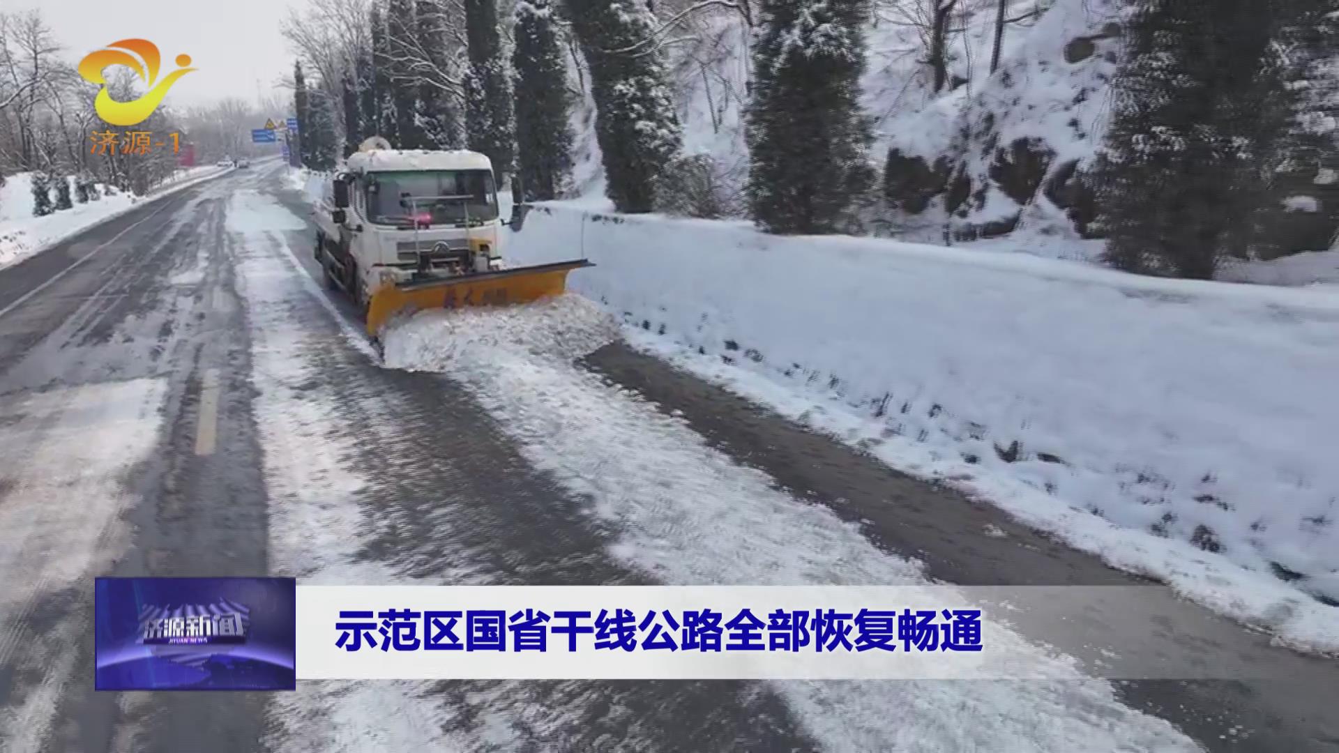 濟(jì)源網(wǎng)