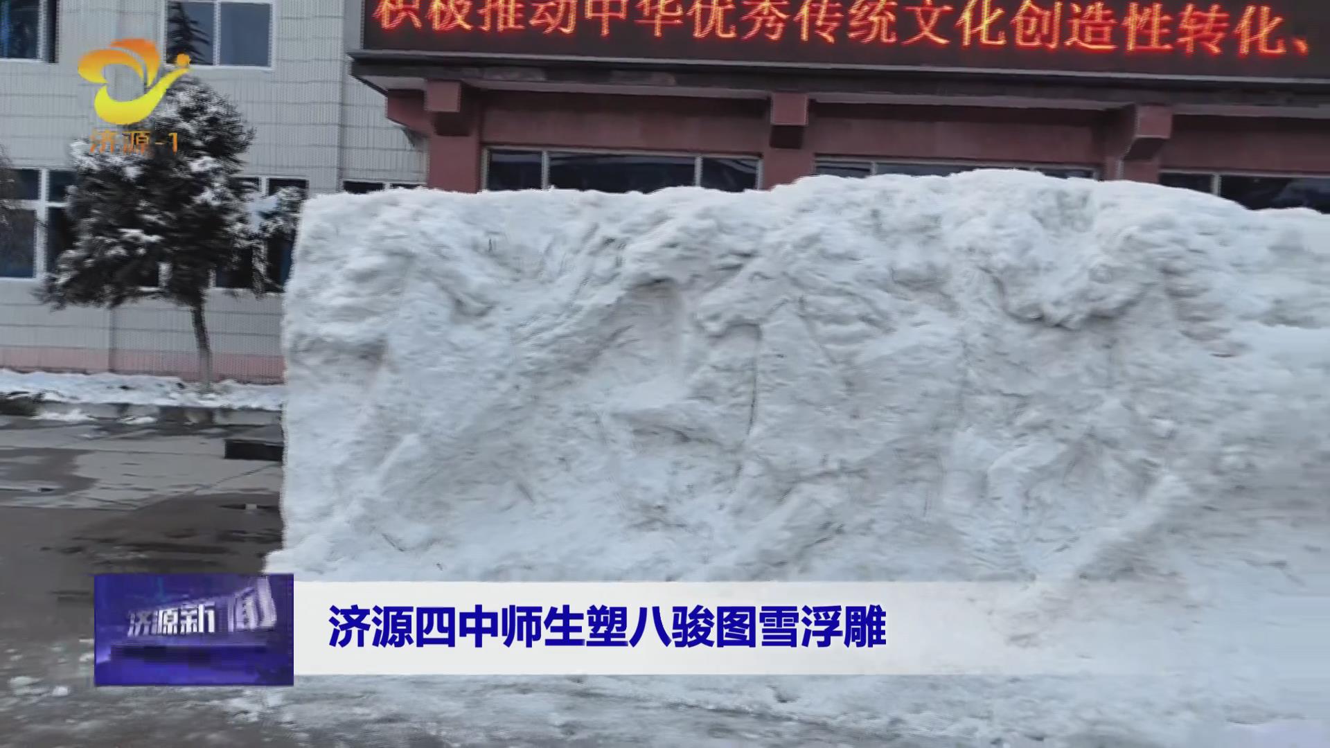 濟(jì)源網(wǎng)