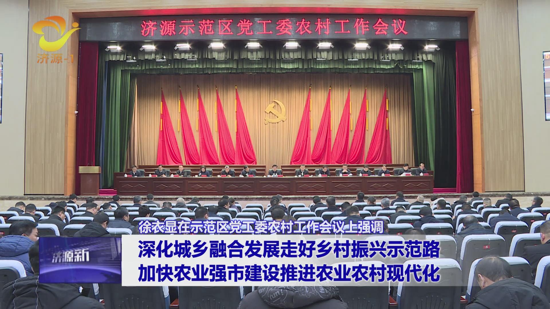 濟(jì)源網(wǎng)