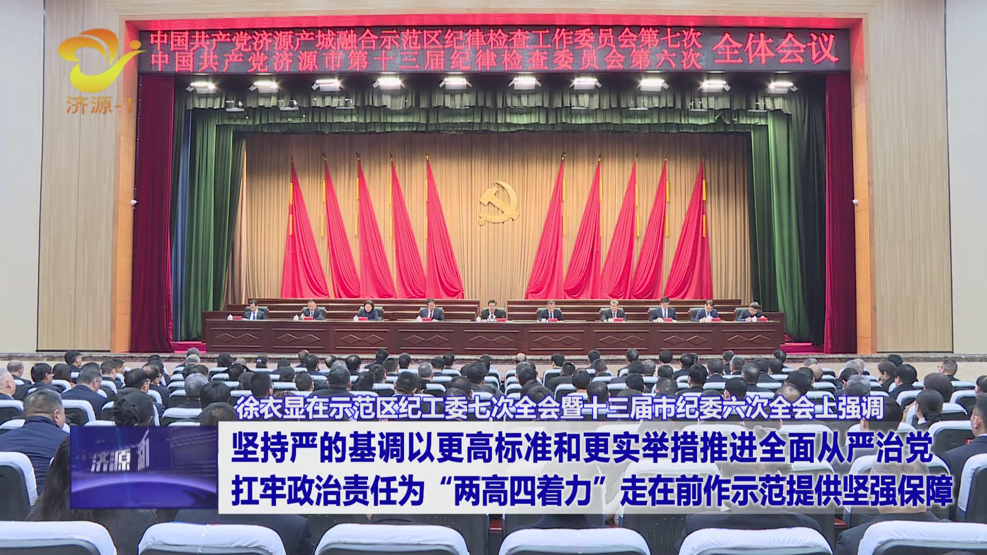 濟(jì)源網(wǎng)