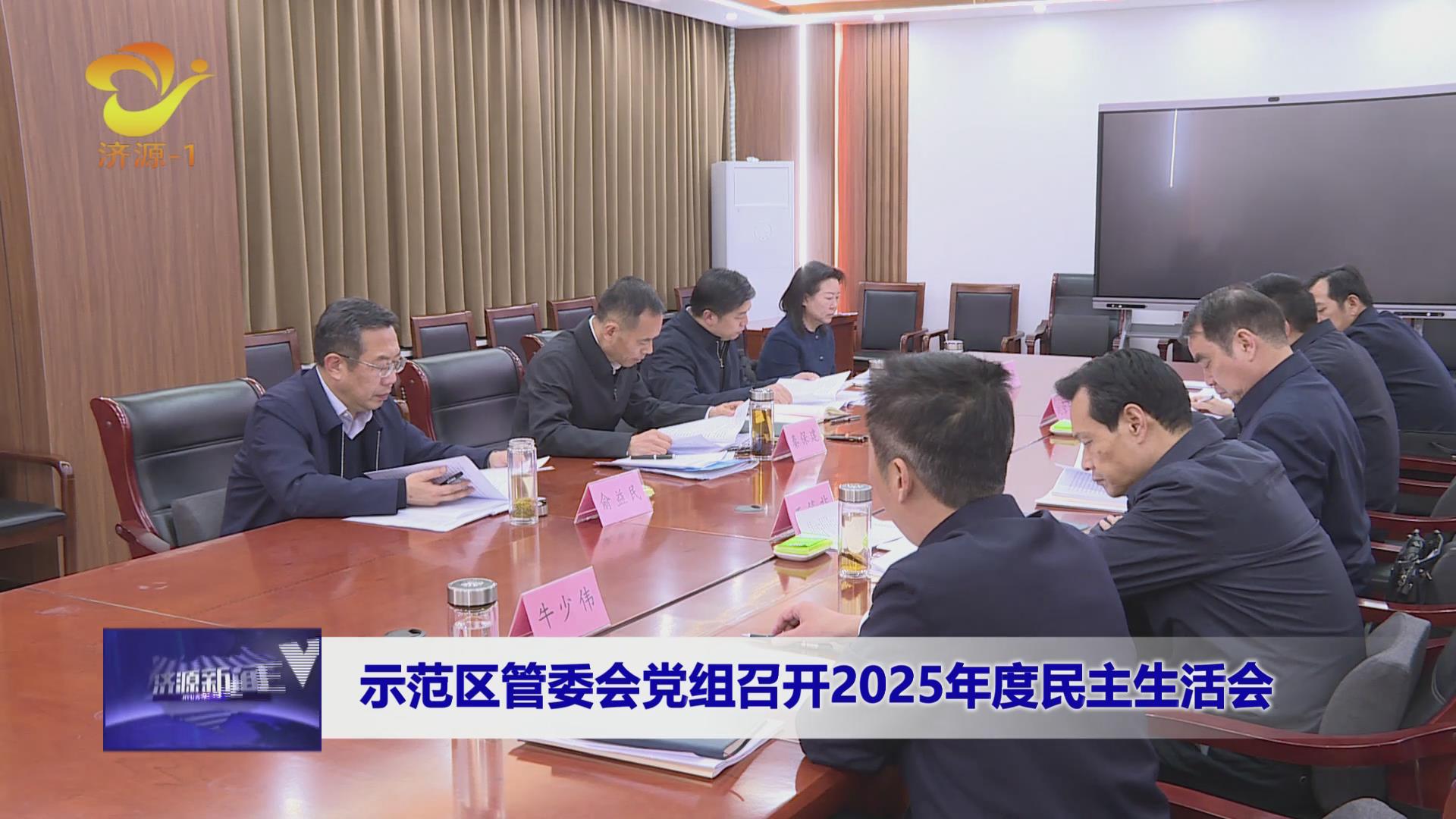 濟(jì)源網(wǎng)