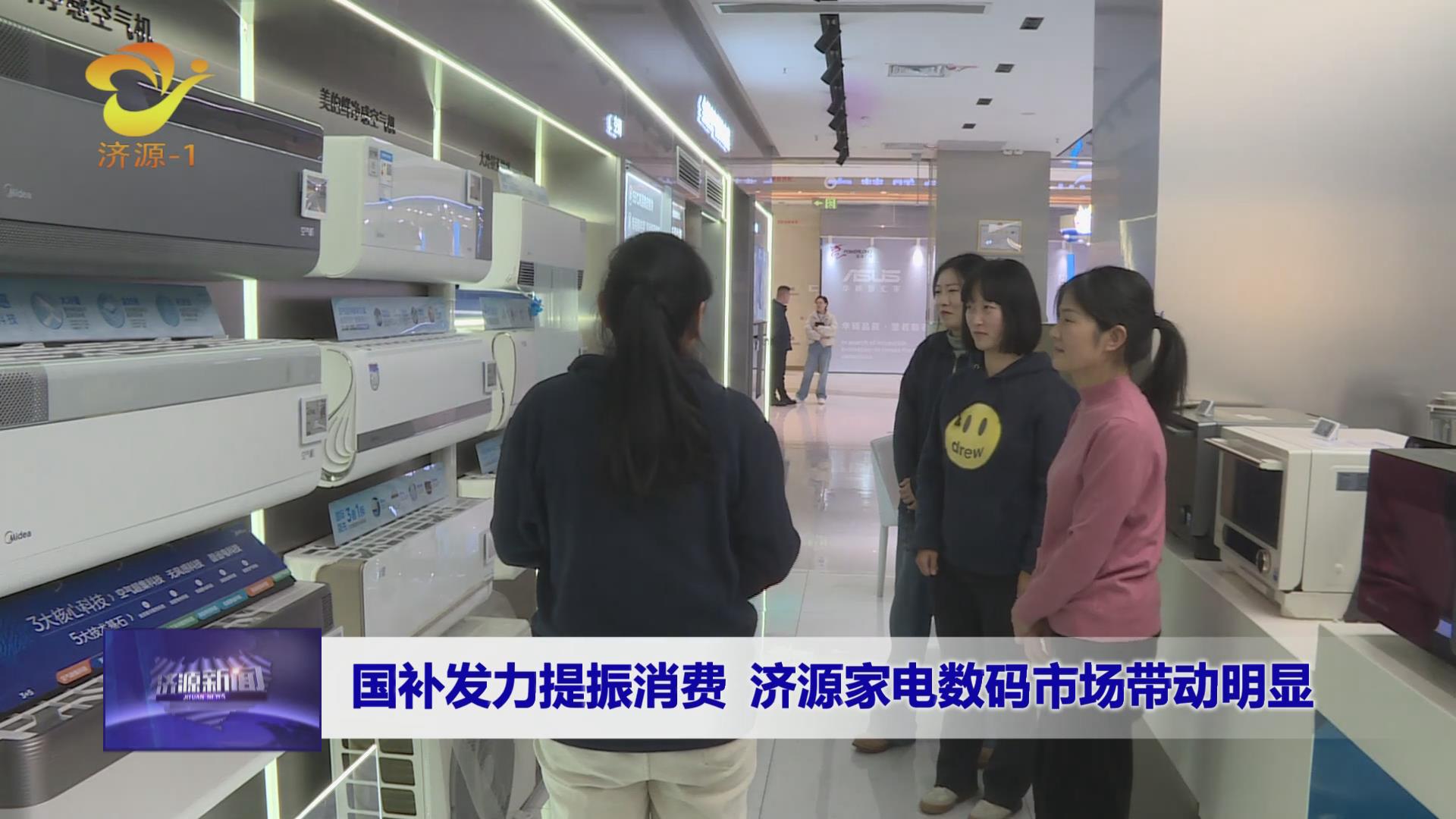 濟(jì)源網(wǎng)