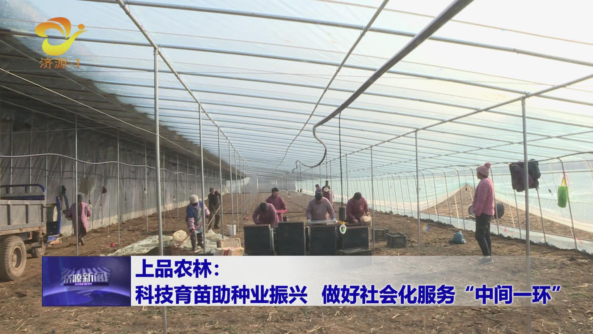 濟(jì)源網(wǎng)