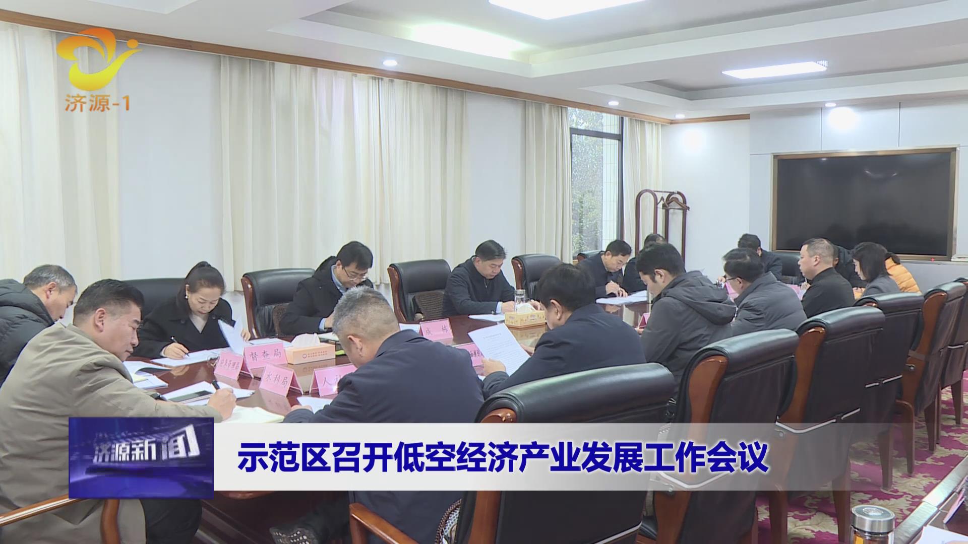 濟(jì)源網(wǎng)