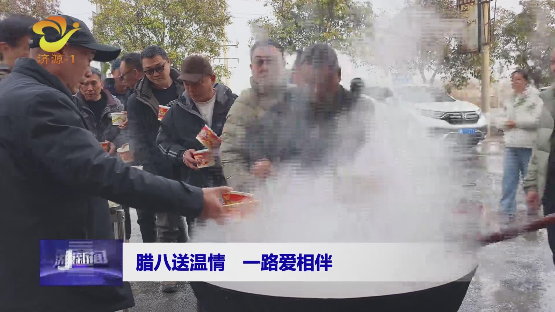 濟(jì)源網(wǎng)