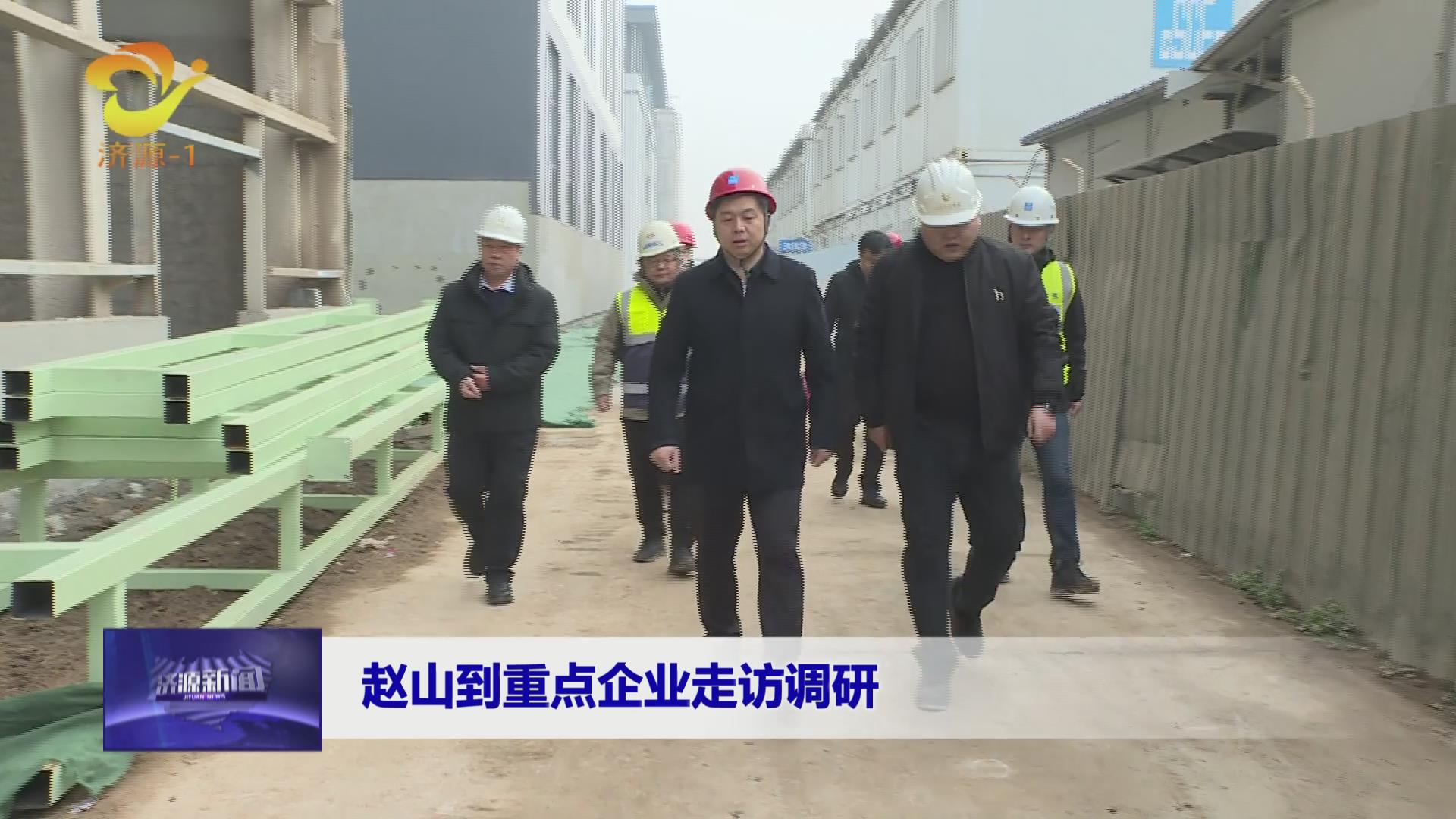 濟(jì)源網(wǎng)