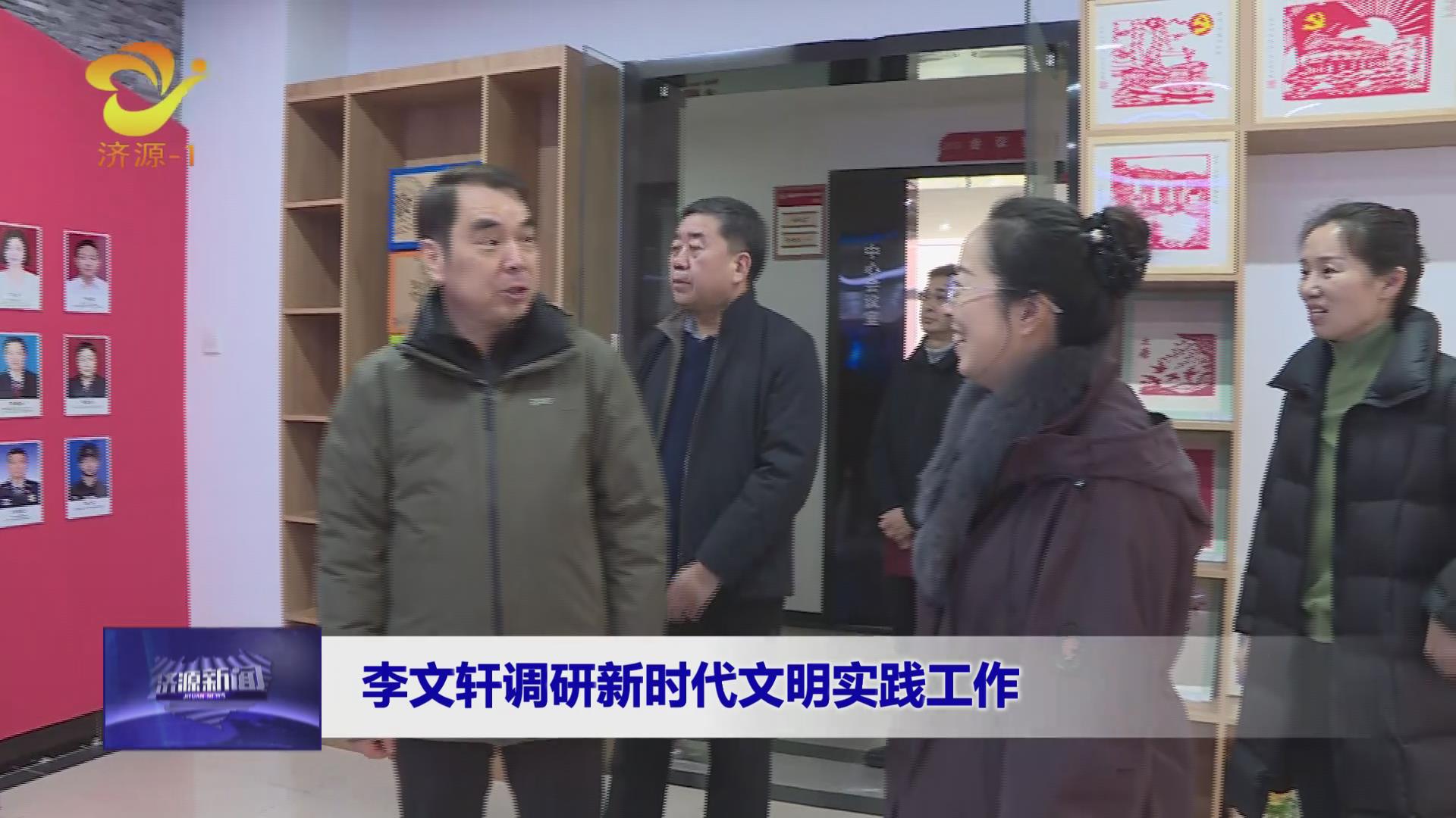 濟(jì)源網(wǎng)