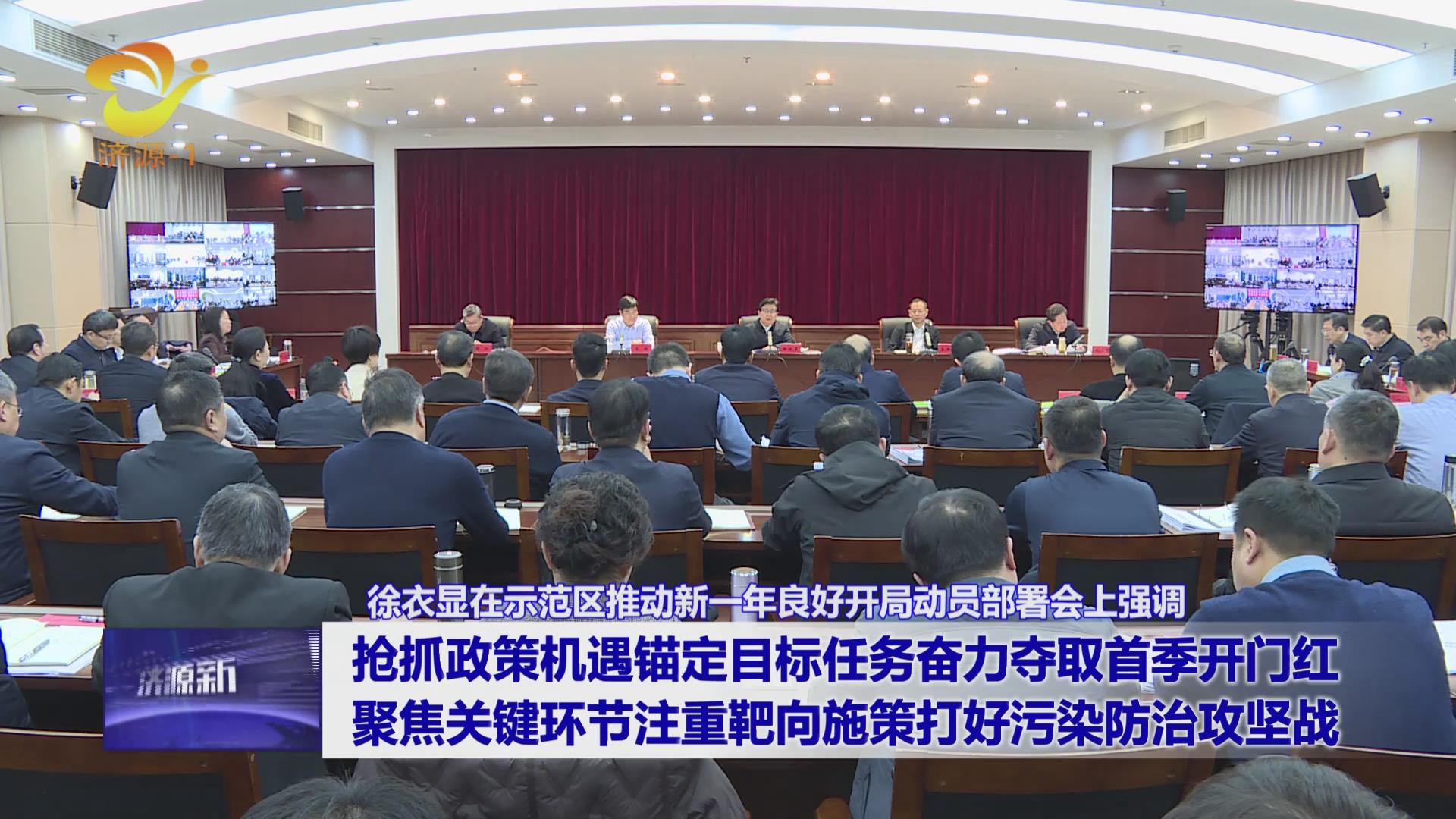 濟(jì)源網(wǎng)