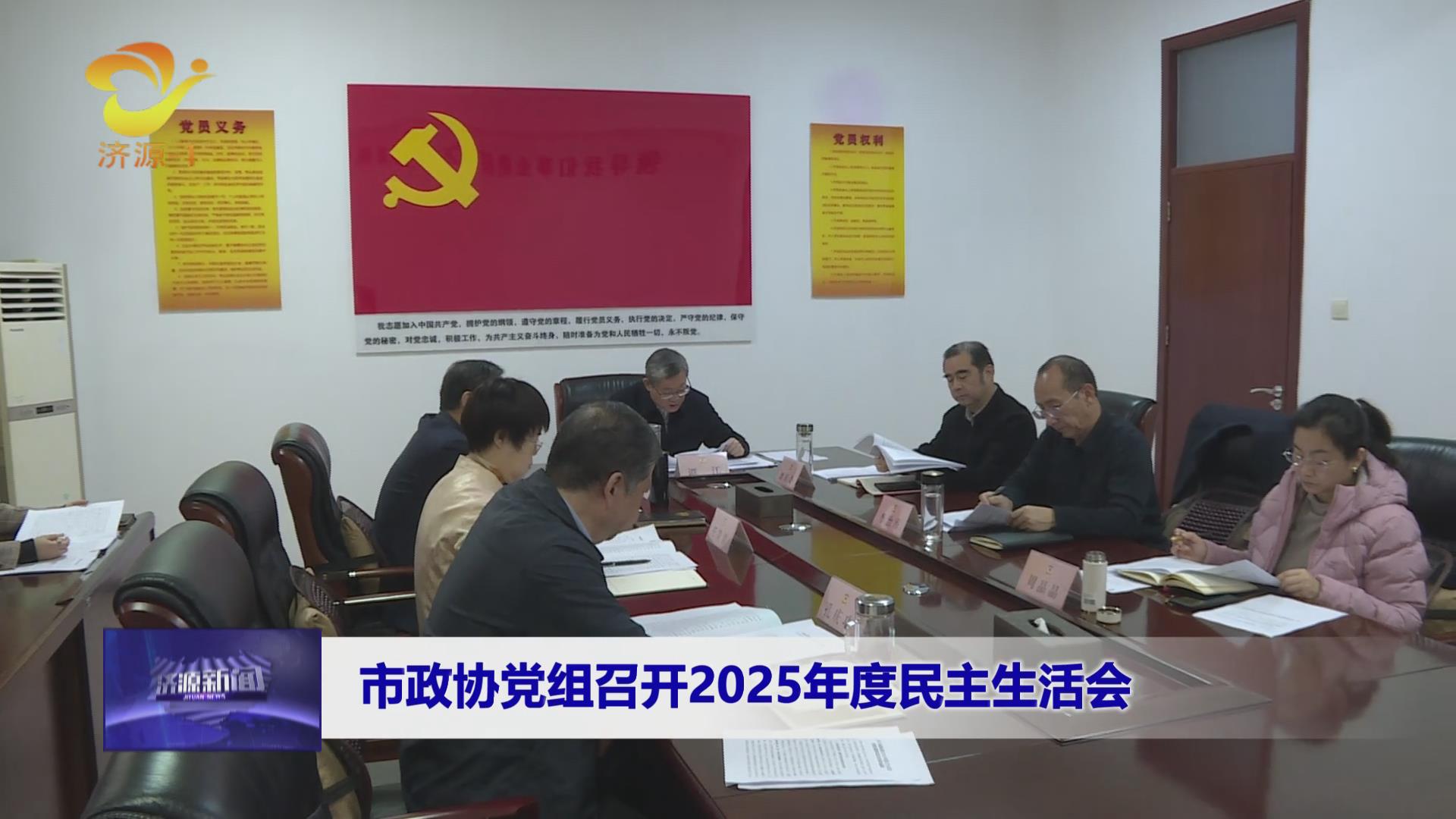 濟(jì)源網(wǎng)