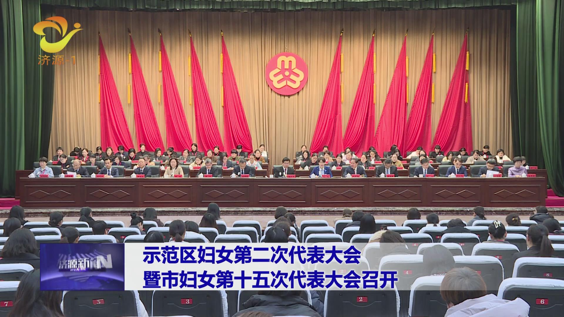 濟(jì)源網(wǎng)