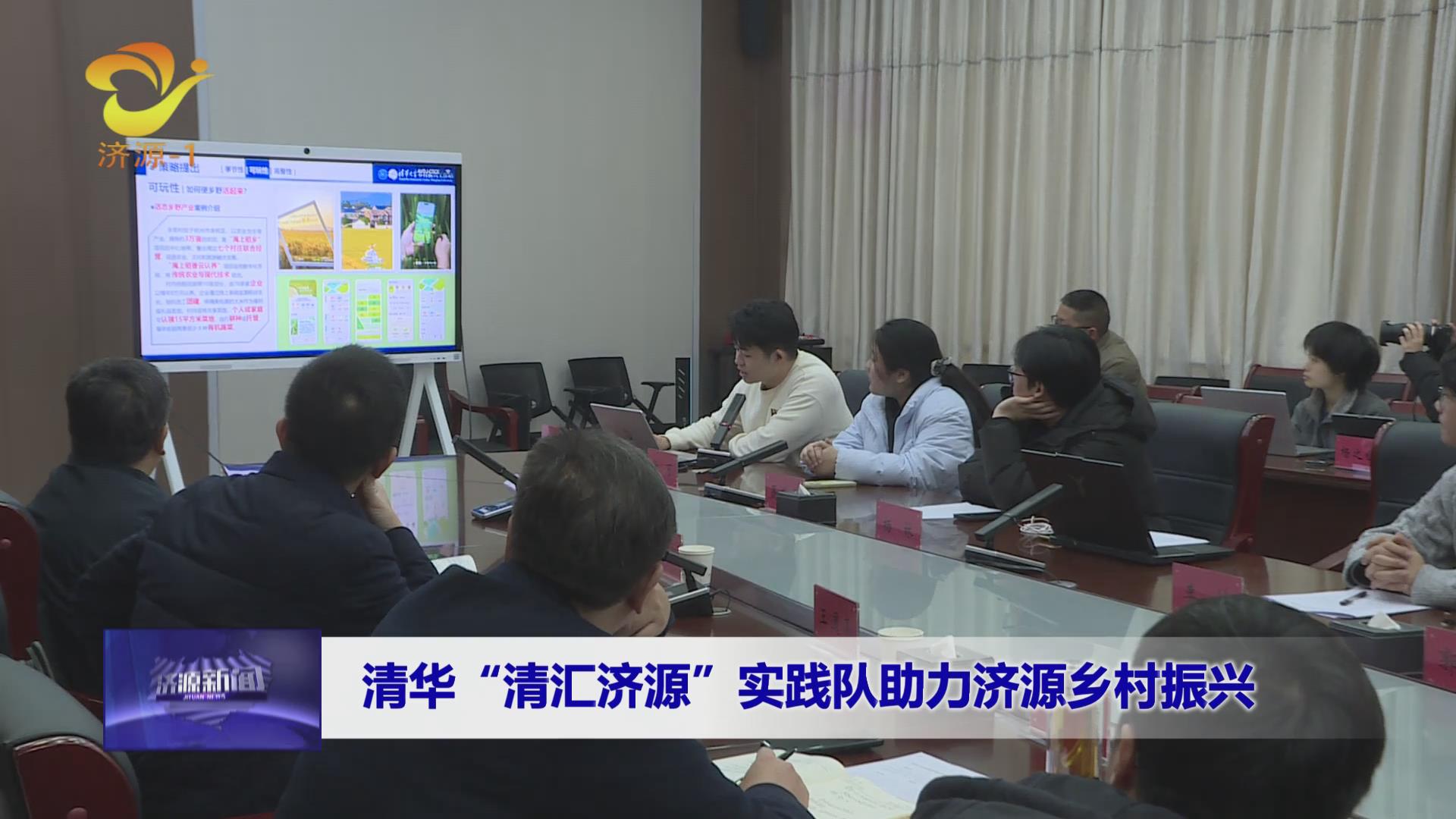 濟(jì)源網(wǎng)