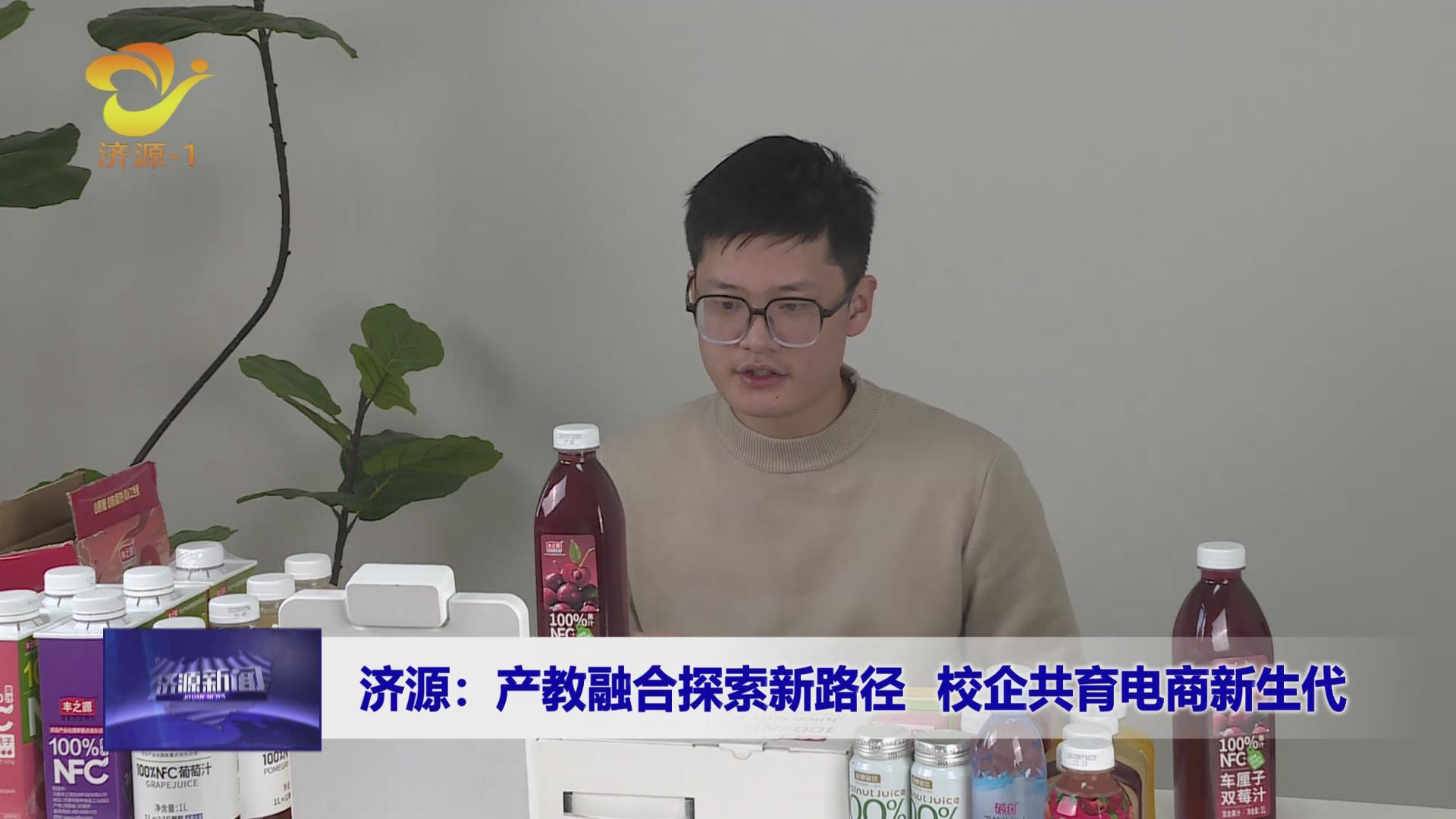 濟(jì)源網(wǎng)