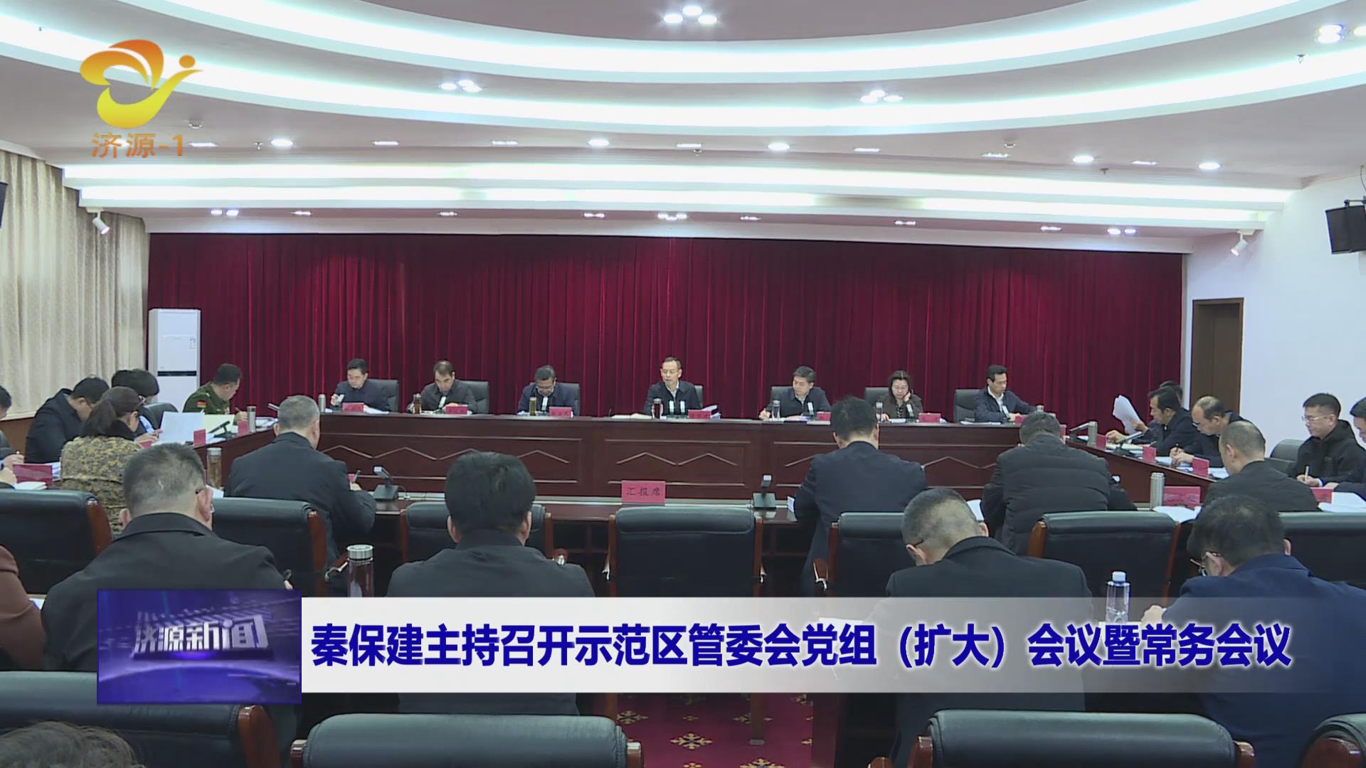 濟(jì)源網(wǎng)