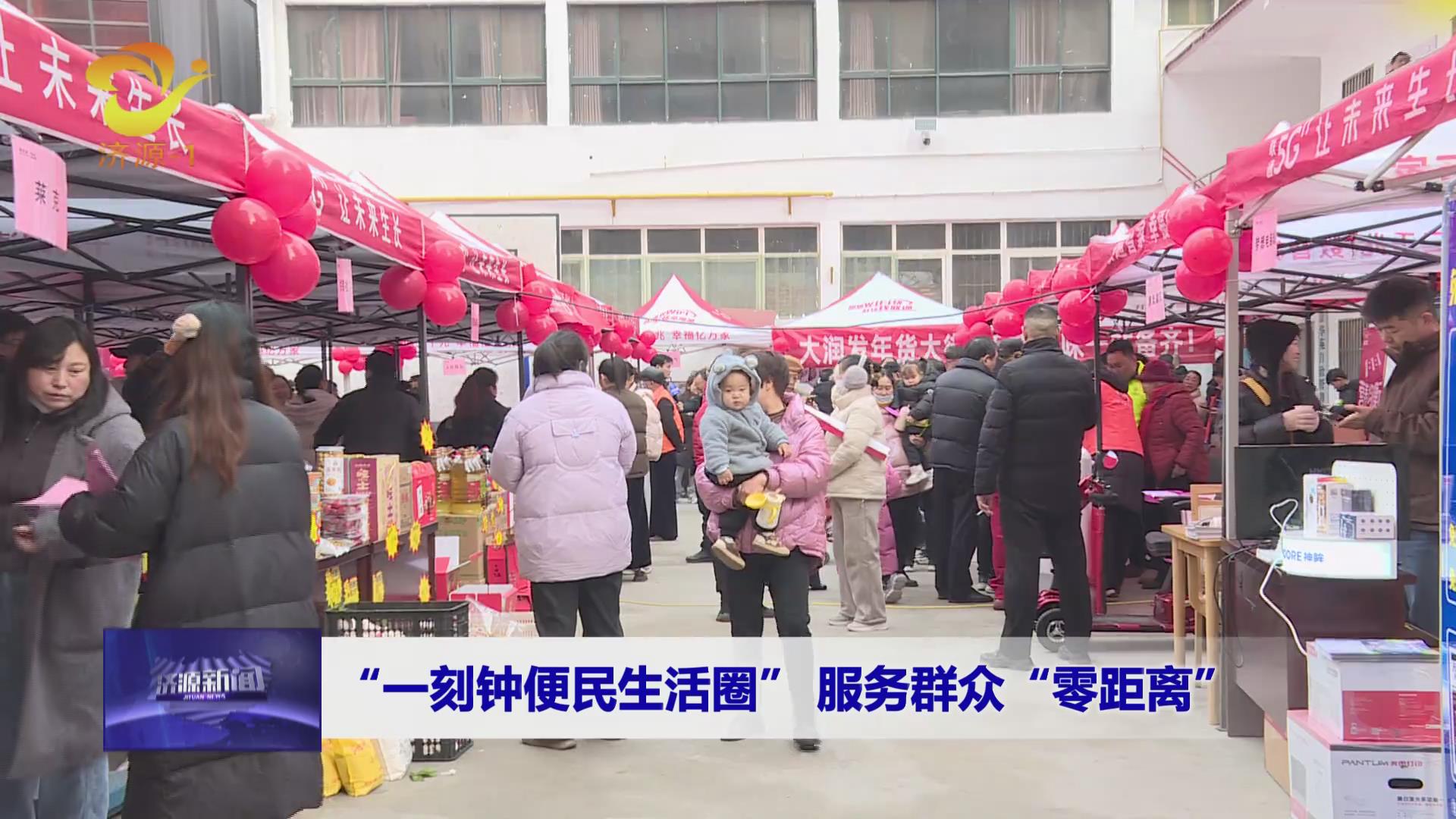 濟(jì)源網(wǎng)