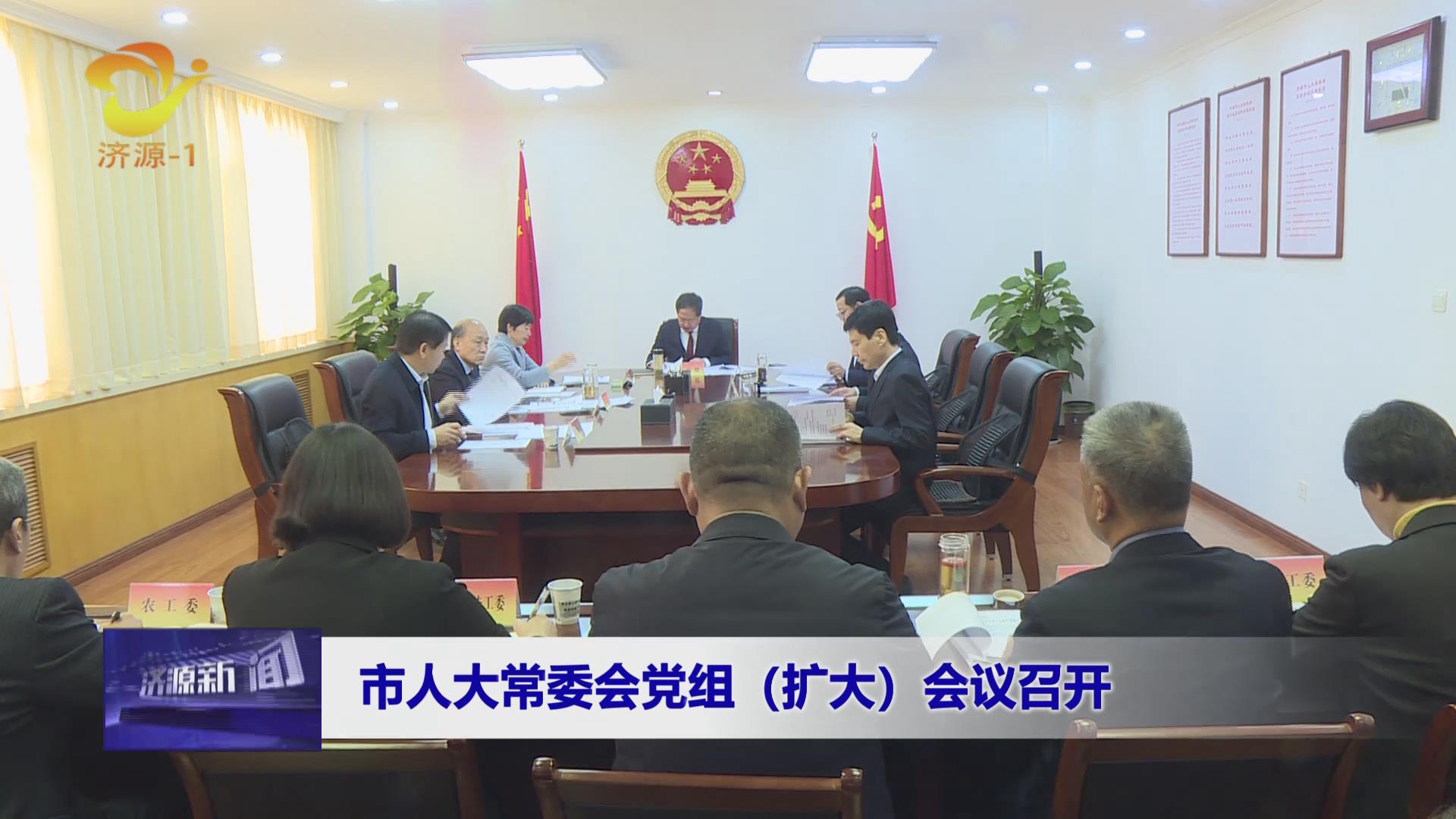 濟(jì)源網(wǎng)