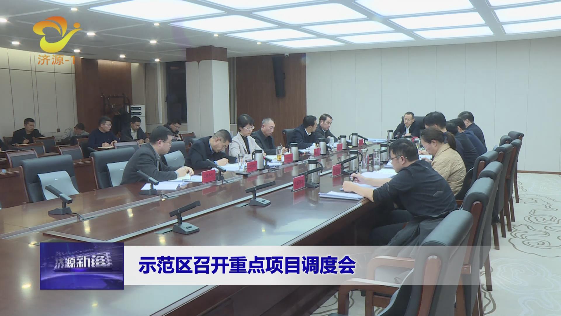 濟(jì)源網(wǎng)