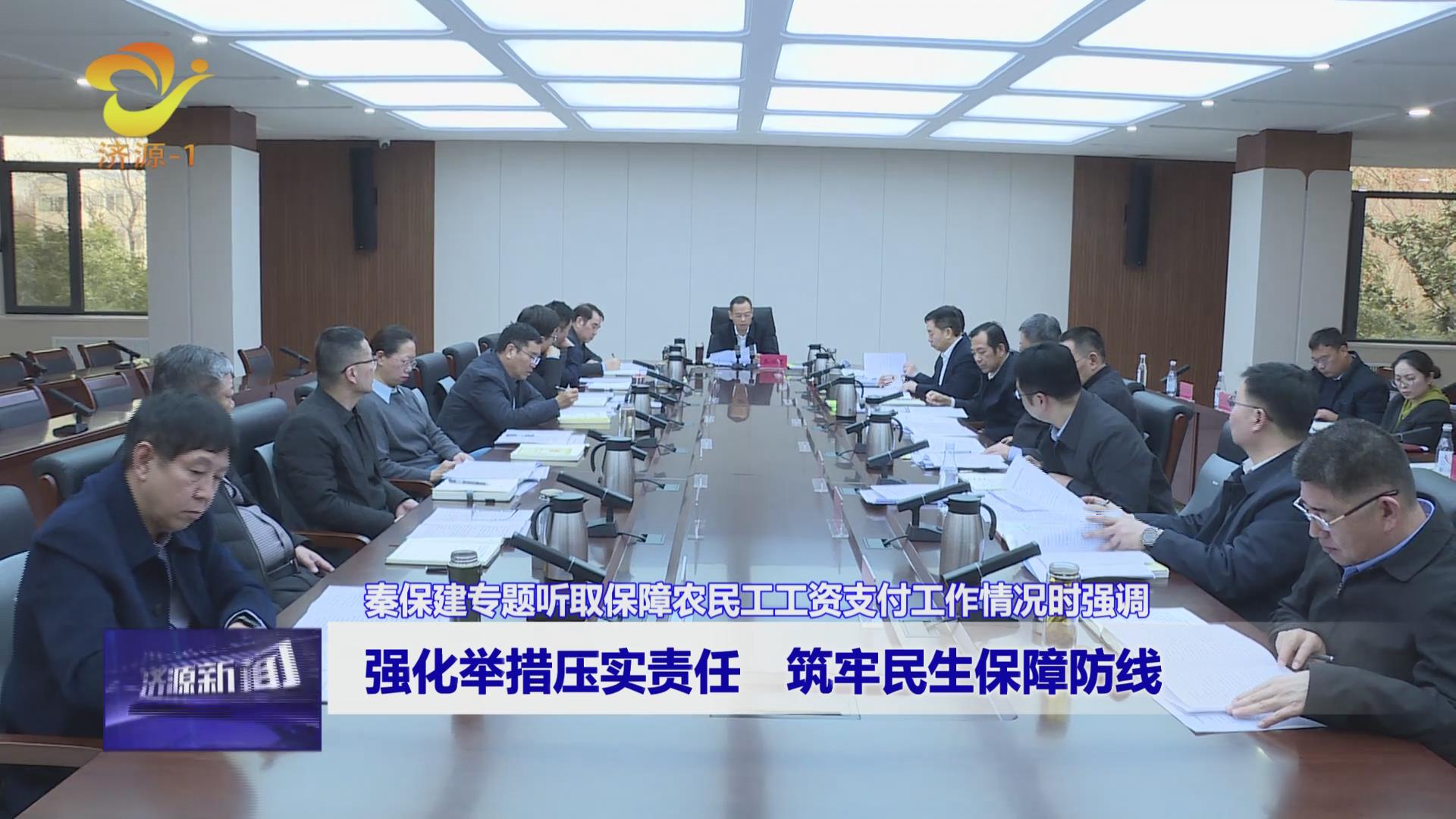 濟(jì)源網(wǎng)