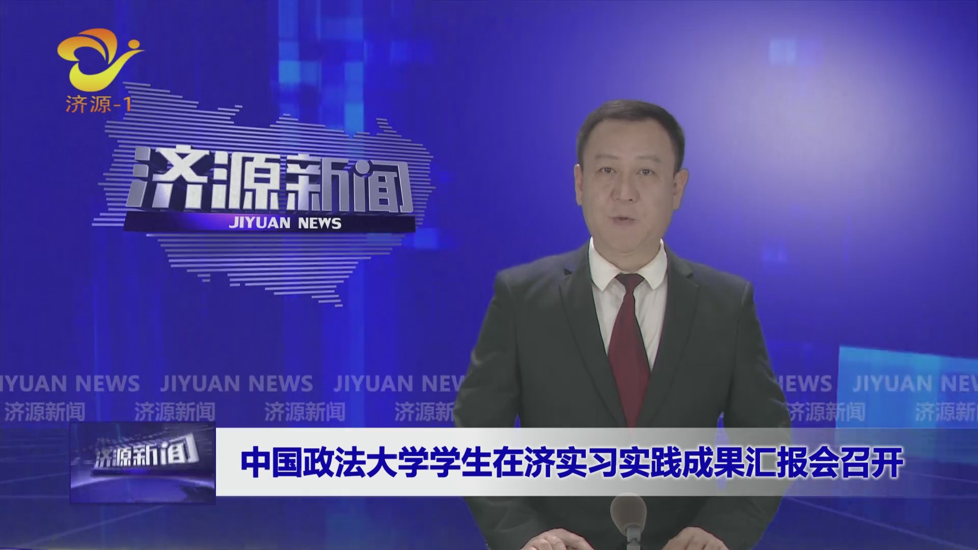 濟(jì)源網(wǎng)