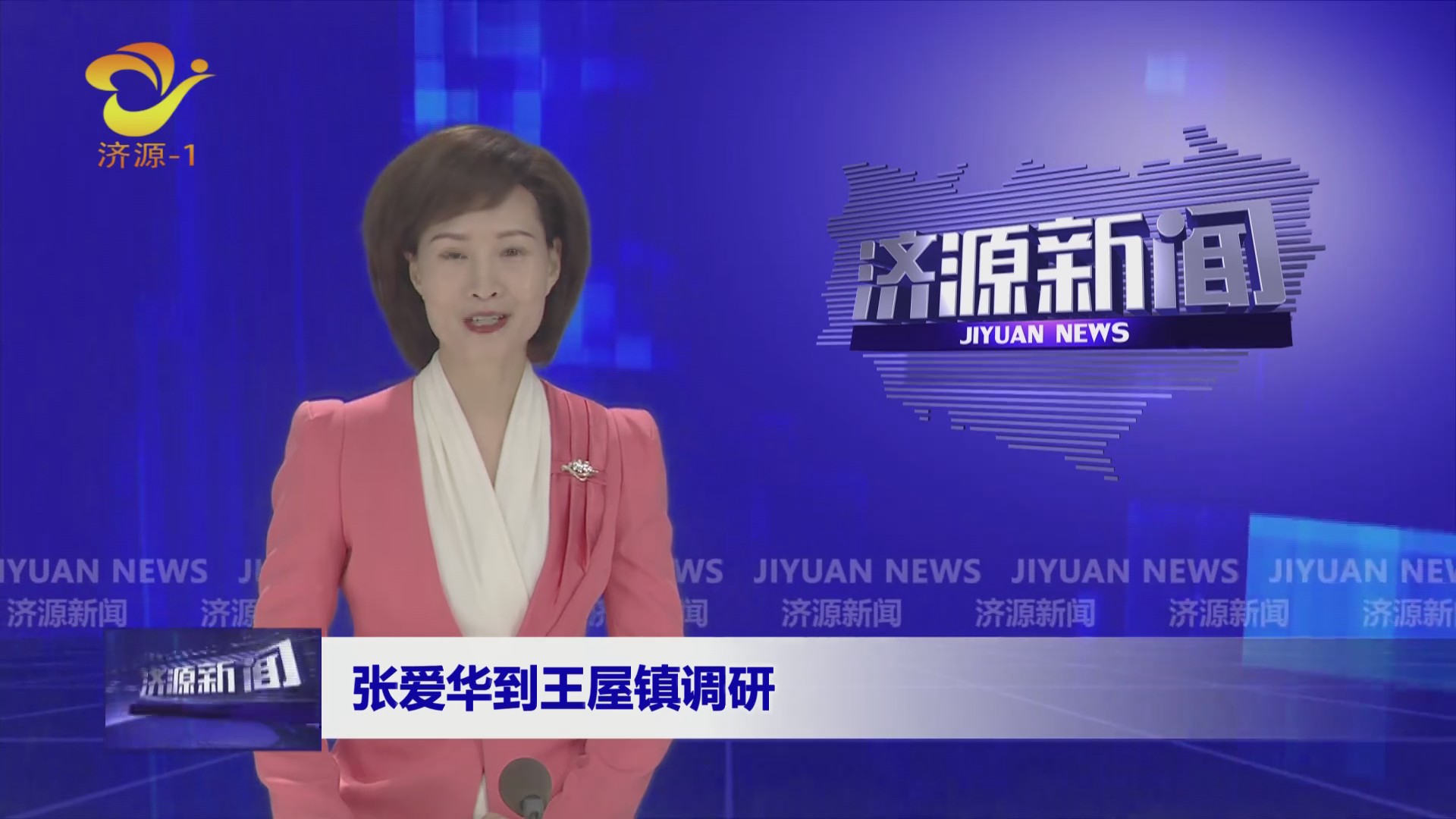 濟(jì)源網(wǎng)