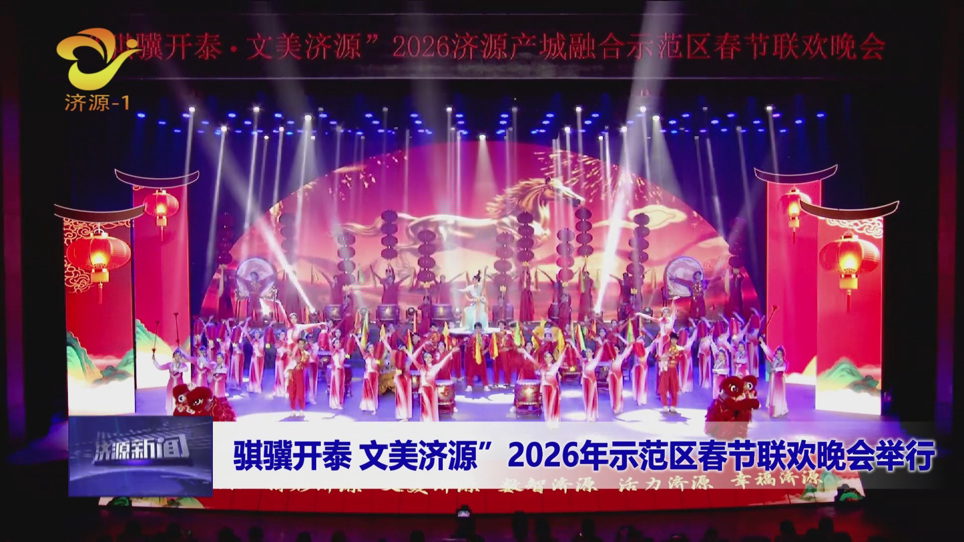 濟(jì)源網(wǎng)