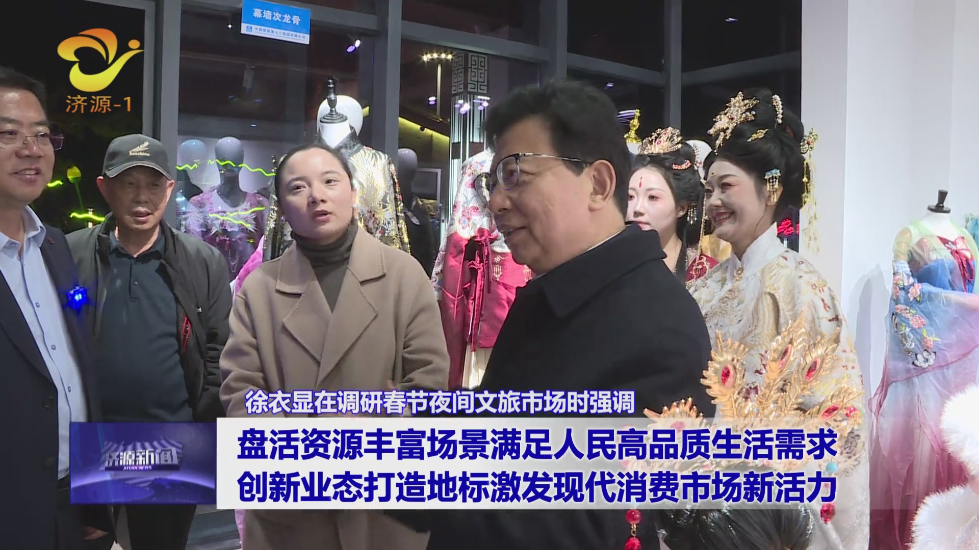 濟(jì)源網(wǎng)