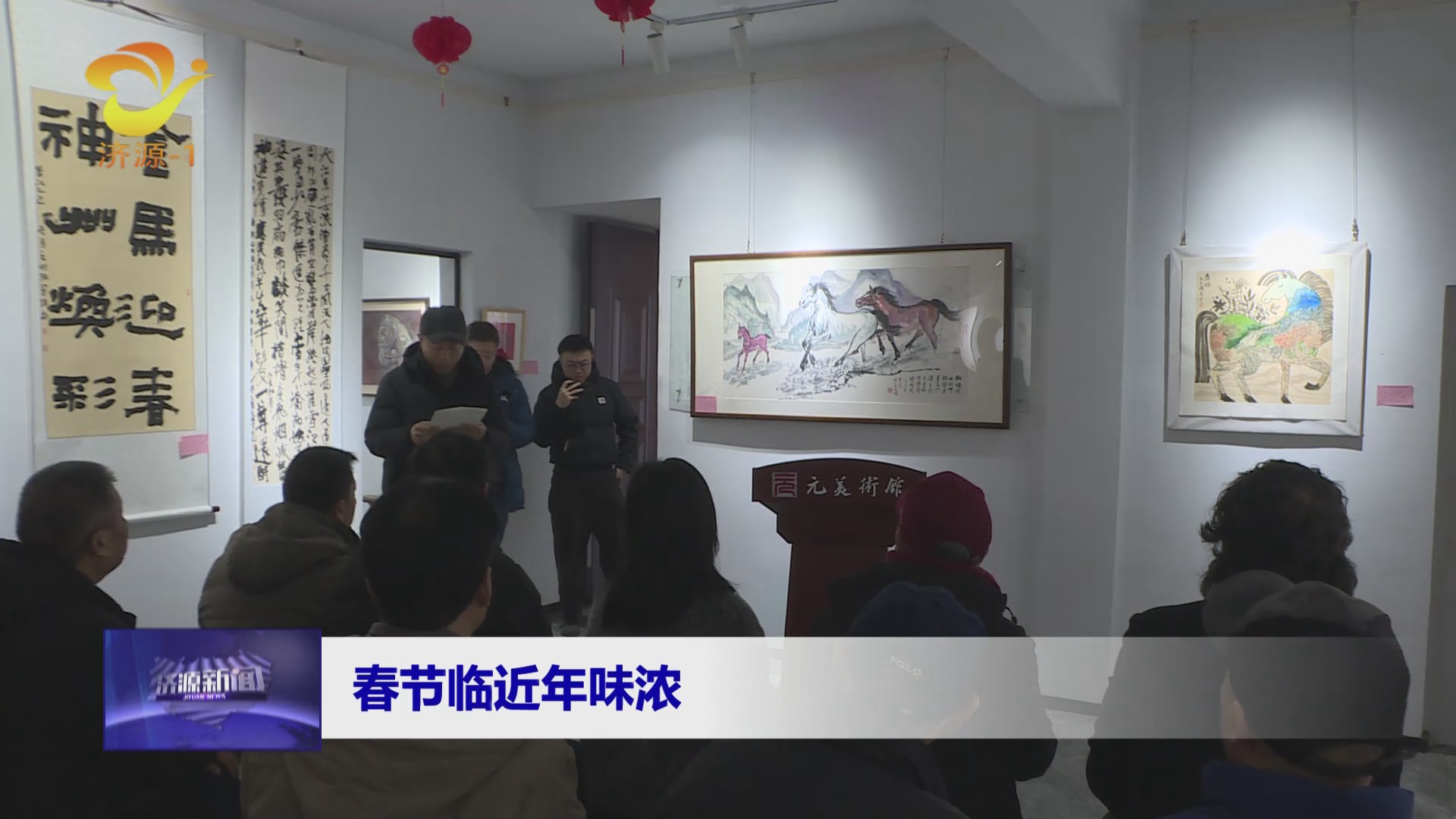 濟(jì)源網(wǎng)