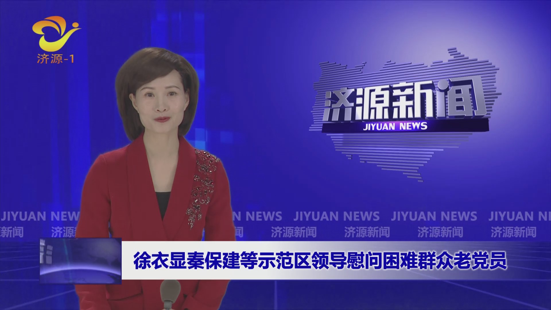 濟(jì)源網(wǎng)