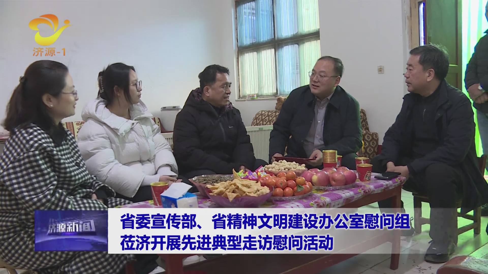 濟(jì)源網(wǎng)