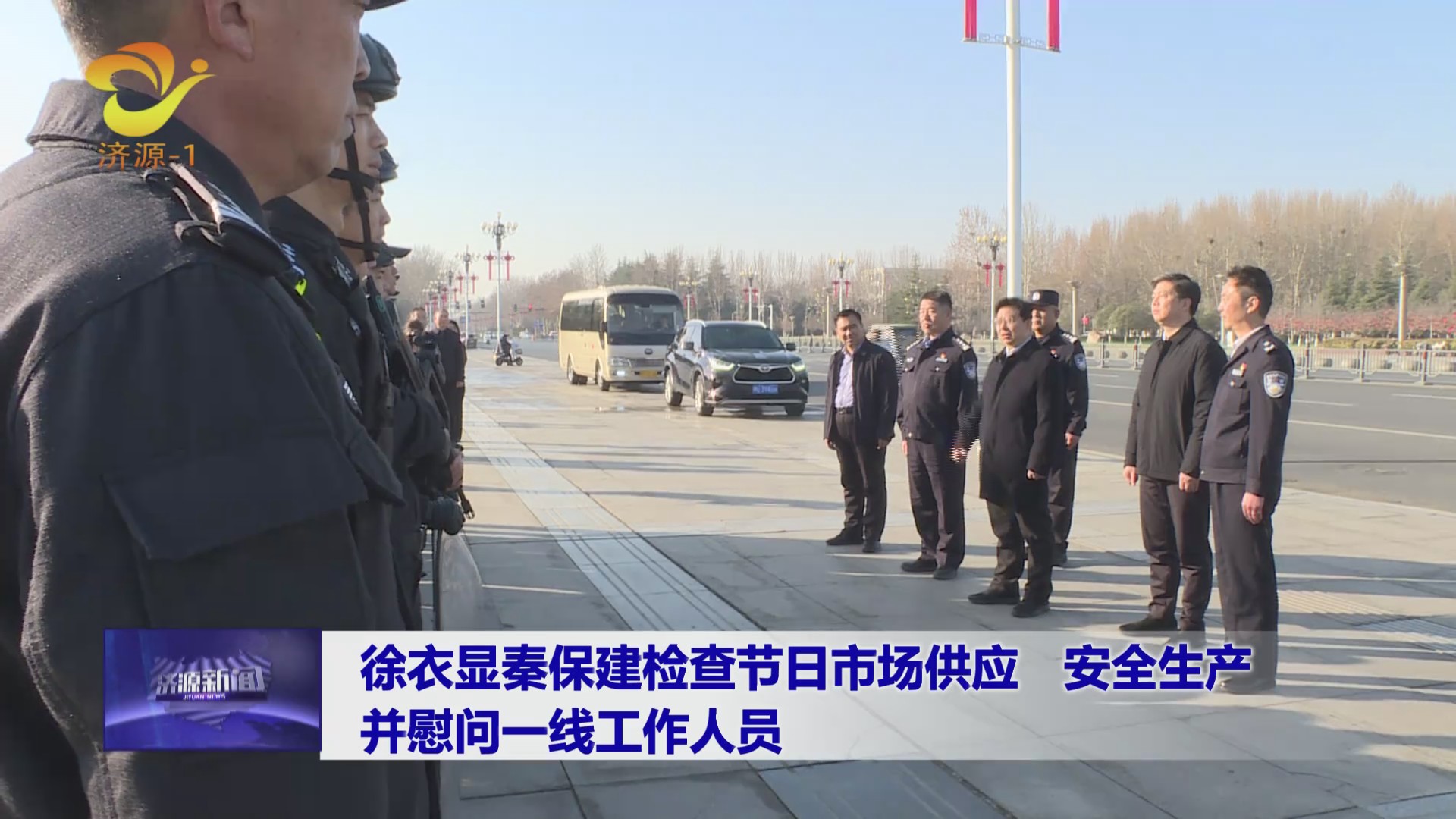 濟(jì)源網(wǎng)