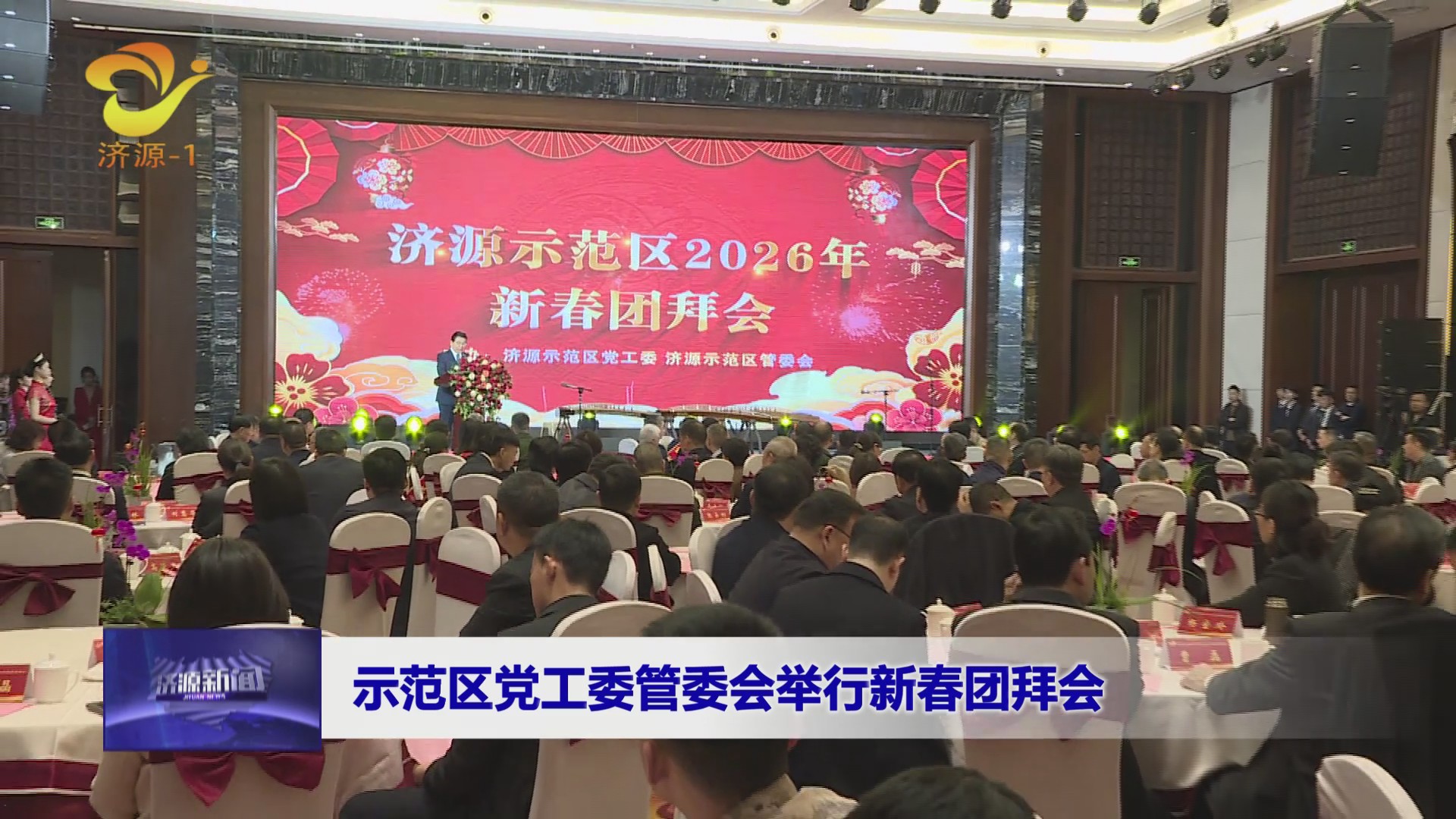 濟(jì)源網(wǎng)