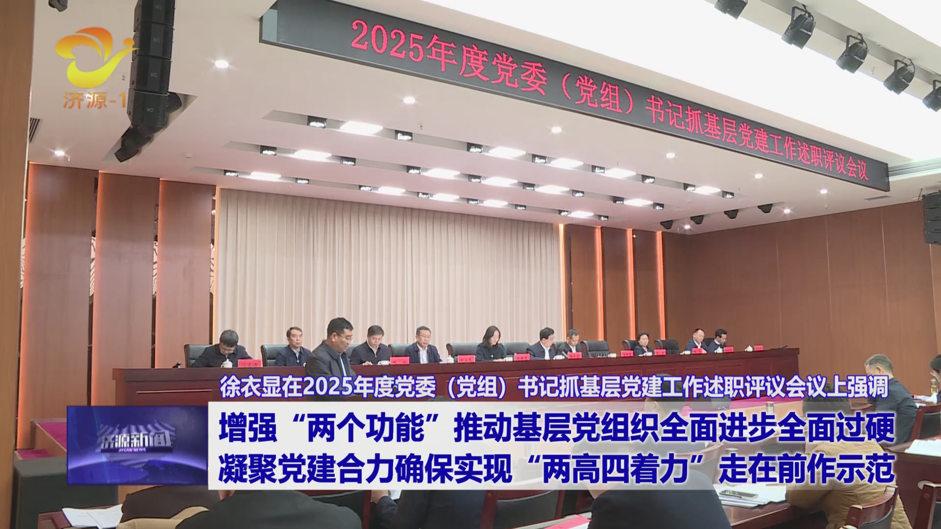 濟(jì)源網(wǎng)