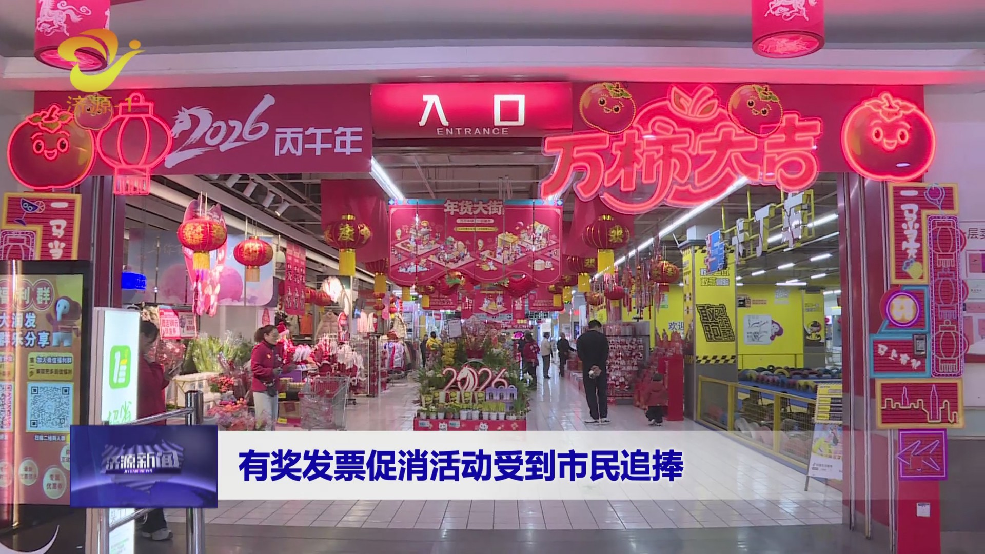 濟(jì)源網(wǎng)